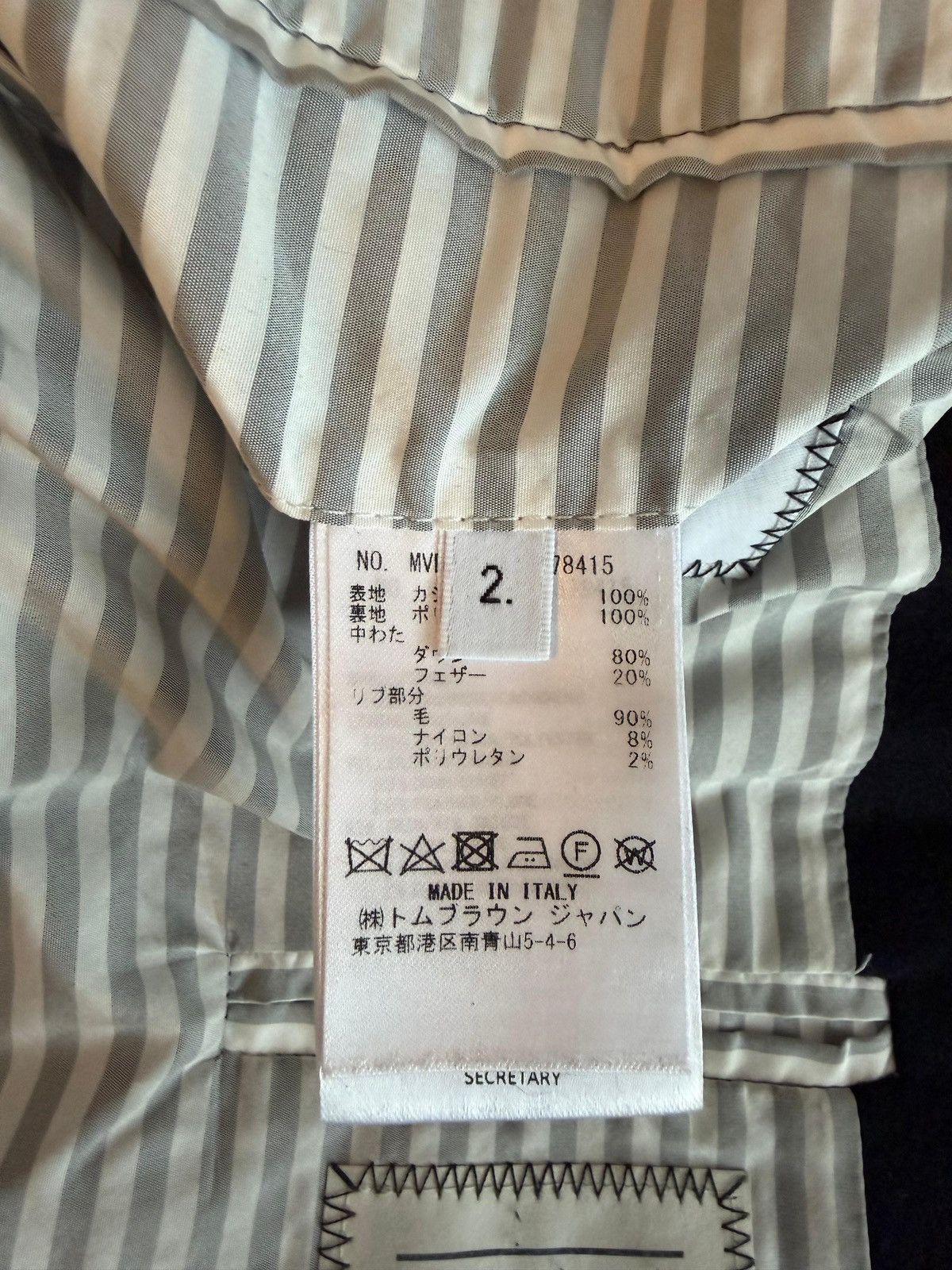 Thom Browne Thom Browne vest Size US M / EU 48-50 / 2 - 8 Thumbnail