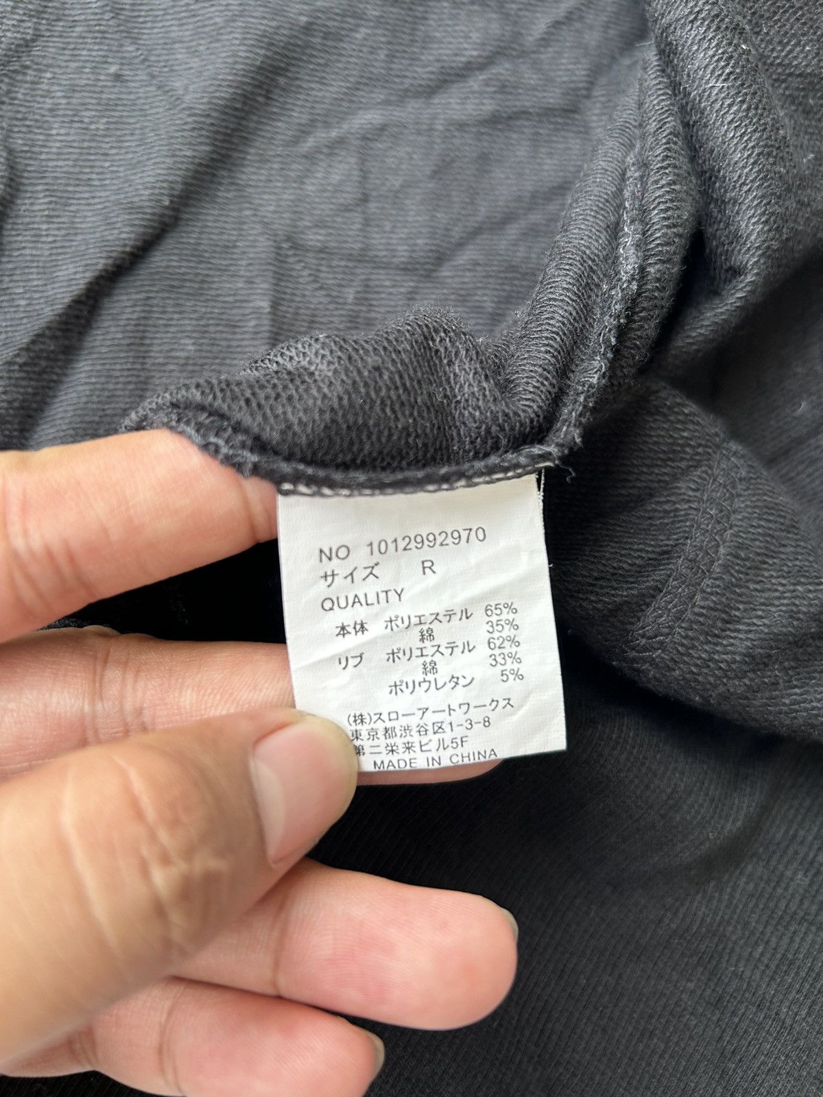 If Six Was Nine 💸BINDINGOFFER💸Glad news fur hoodie skull style Ifsixwasnine Size US S / EU 44-46 / 1 - 10 Thumbnail