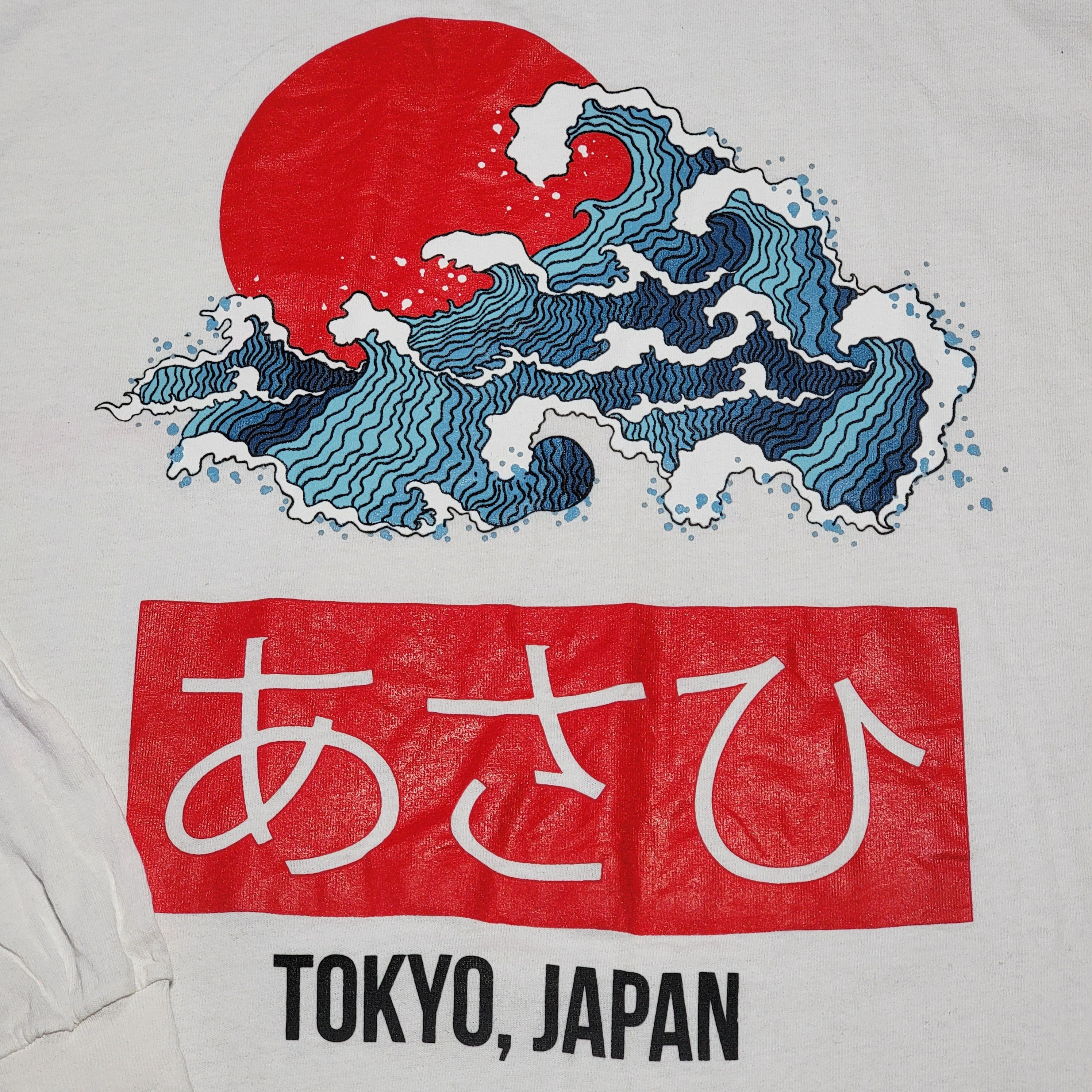 Other Call Your Mother LS Unisex Tee "Asahi Tokyo Japan" - Large Size US XL / EU 56 / 4 - 2 Thumbnail