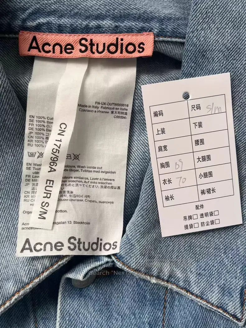 Acne Studios Acne Studios SS22 denim series retro blue loose fit casual Size US S / EU 44-46 / 1 - 4 Thumbnail