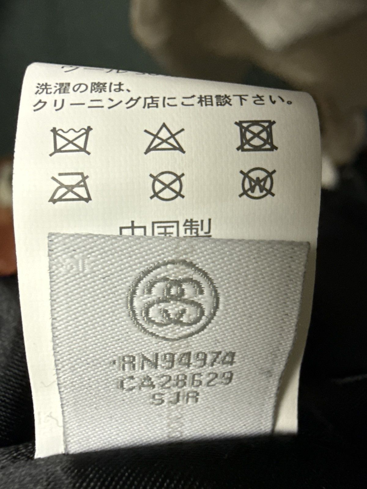 CDG by Comme des Garcons × Stussy 40th Anniversary Varsity Jacket Size US M / EU 48-50 / 2 - 8 Thumbnail