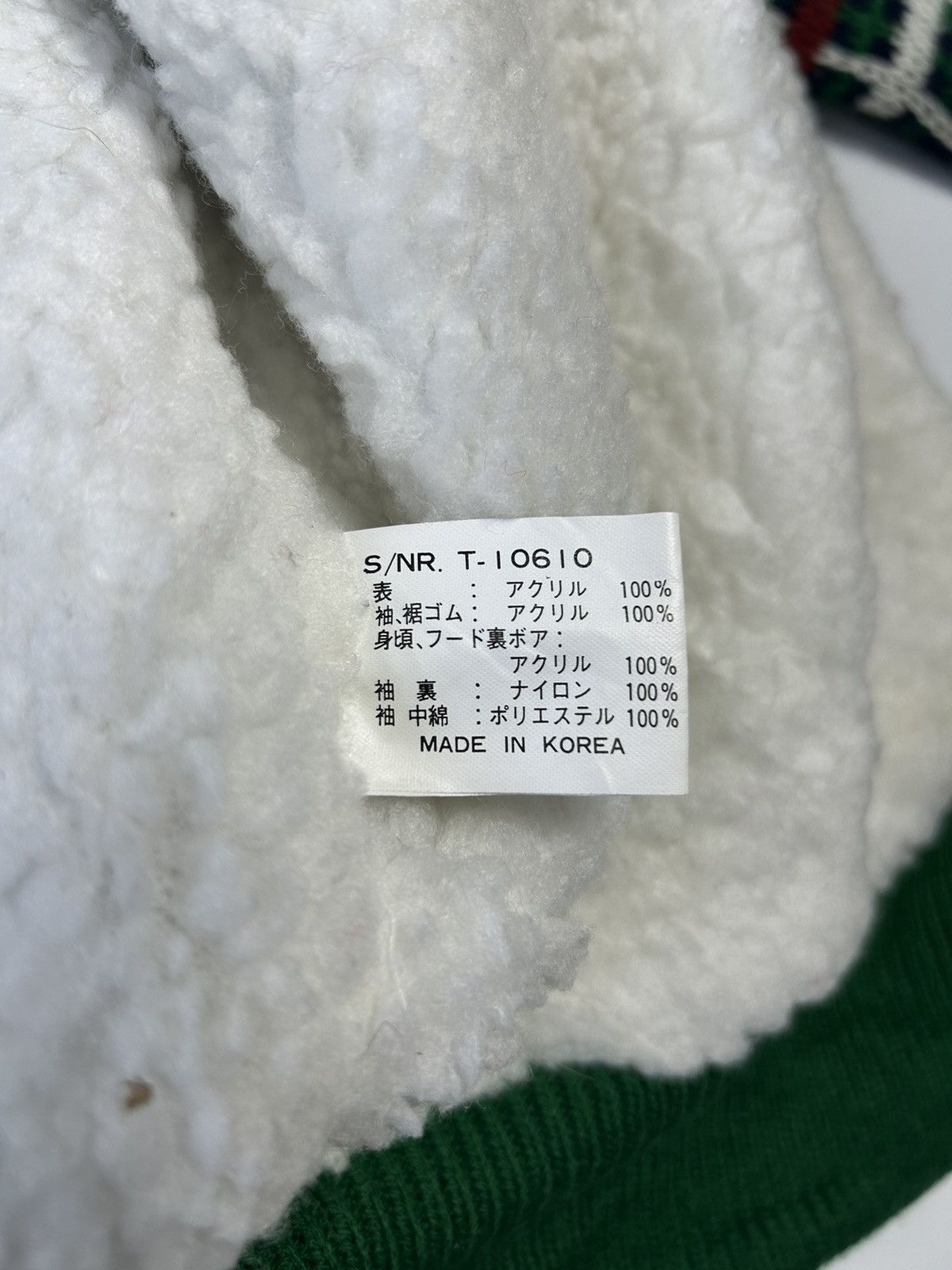 Japanese Brand KEEP BELL ORIGINAL KNITWEAR JACKET Size US M / EU 48-50 / 2 - 5 Thumbnail