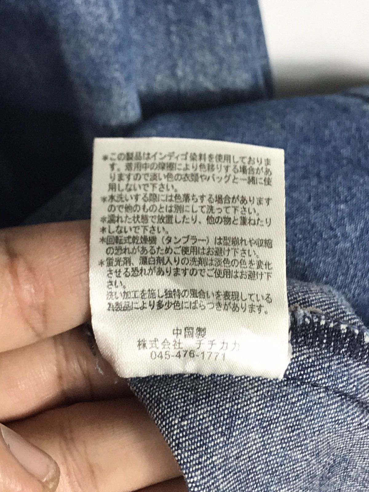 Japanese Brand ⚡️Titicaca Vintage Hooded Denim Ripped Parka Jacket Size M / US 6-8 / IT 42-44 - 12 Thumbnail