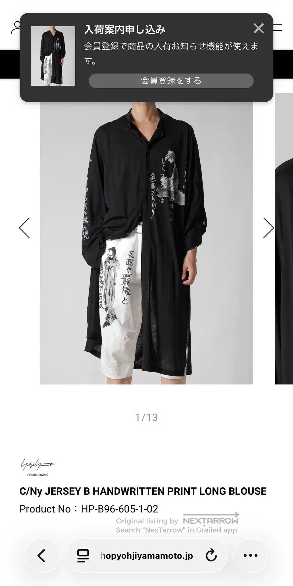 Yohji Yamamoto Yohji Yamamoto Black Long Shirt Dress. Size M / US 6-8 / IT 42-44 - 3 Thumbnail