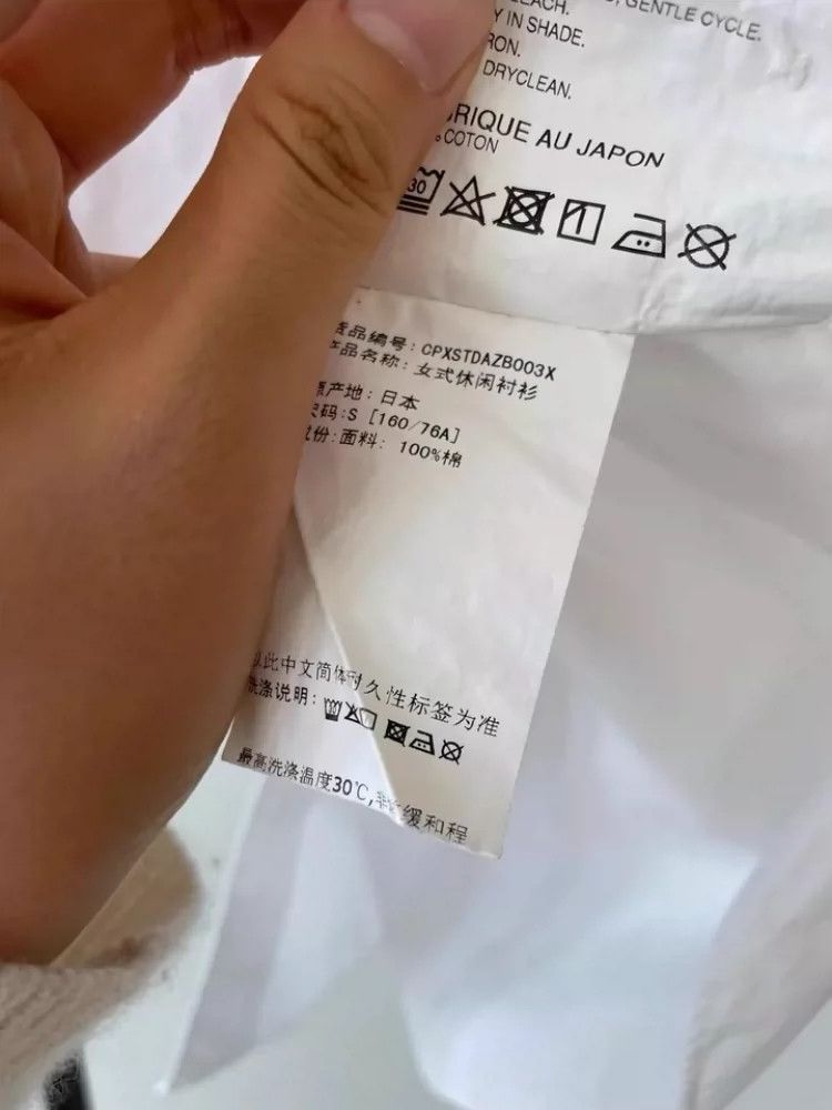Comme des Garcons Comme Des Garcons White long sleeved shirt 2503-Nextarrow Size S / US 4 / IT 40 - 4 Thumbnail