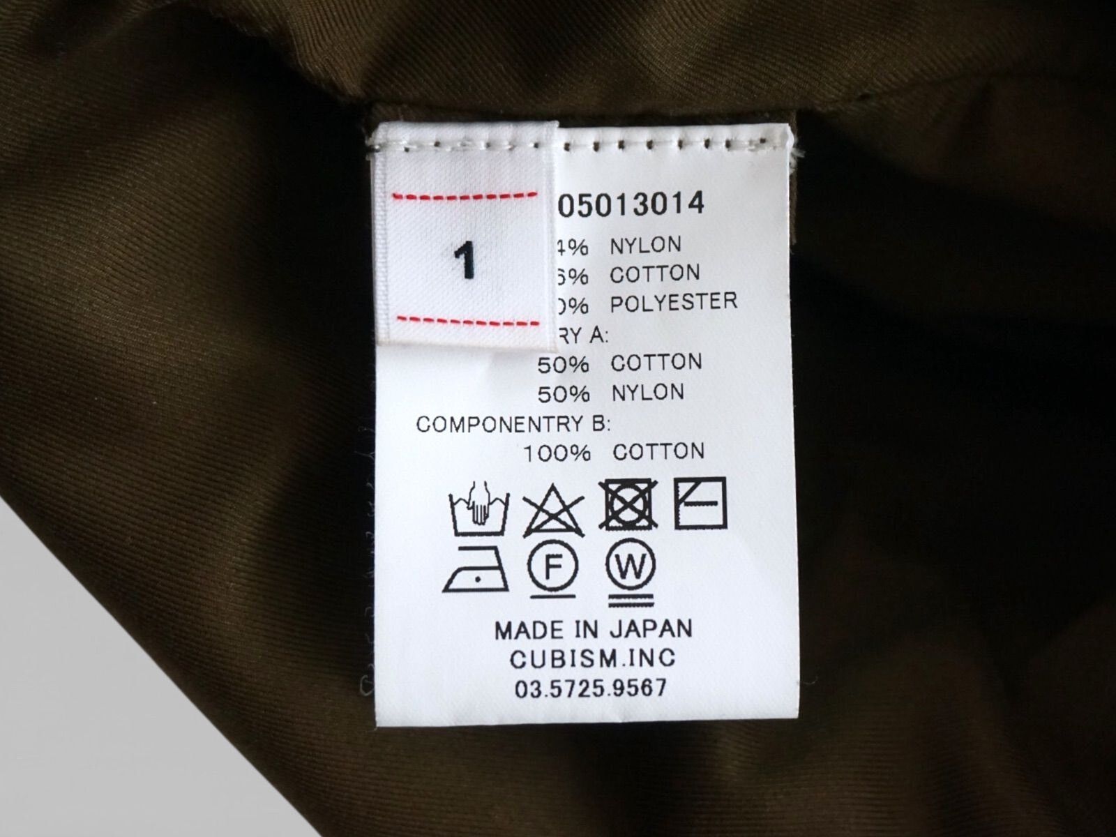 Visvim VISVIM 20AW PARATROOPER COAT Size US S / EU 44-46 / 1 - 7 Thumbnail