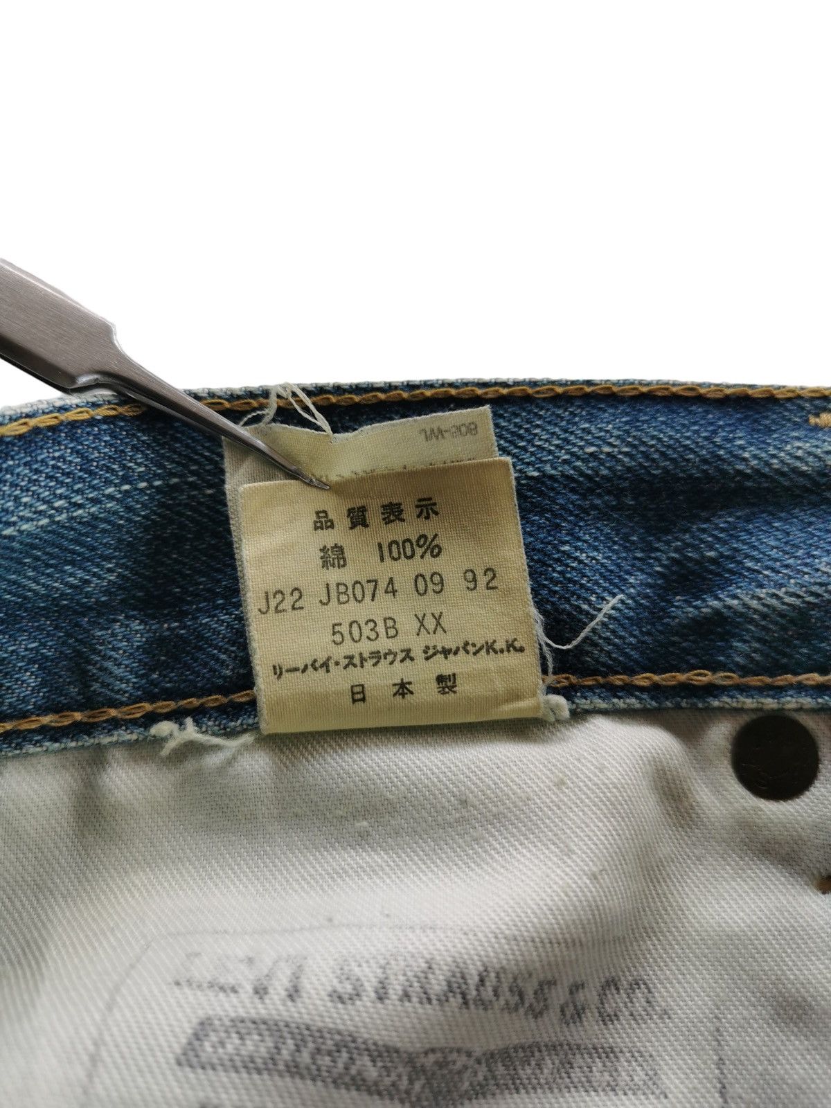 Le Grande Bleu (L.G.B.) Levis 503 Big E Vintage Selvedge Denim Jeans Size US 27 - 13 Thumbnail