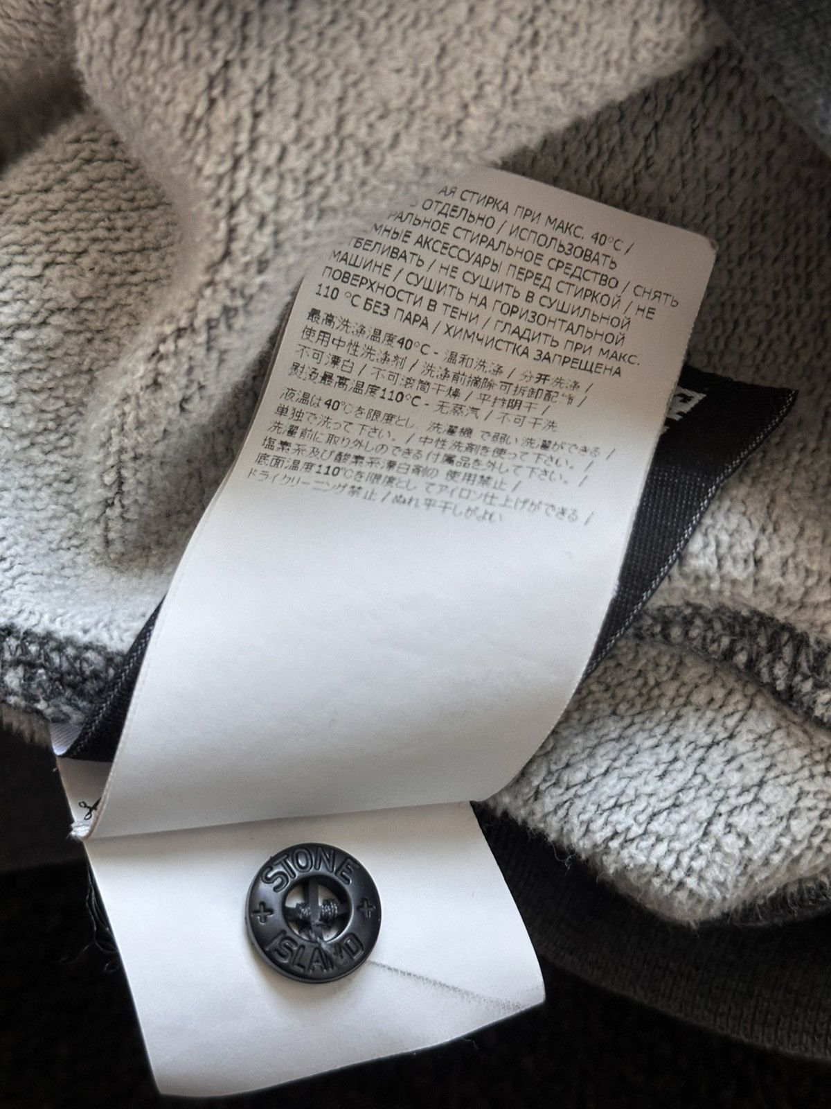 Stone Island Hoodie Stone Island Size US M / EU 48-50 / 2 - 8 Thumbnail