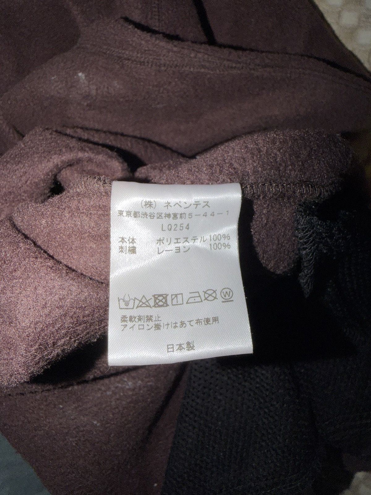 Needles Needles Fleece Sweatpants Size US 31 - 6 Thumbnail