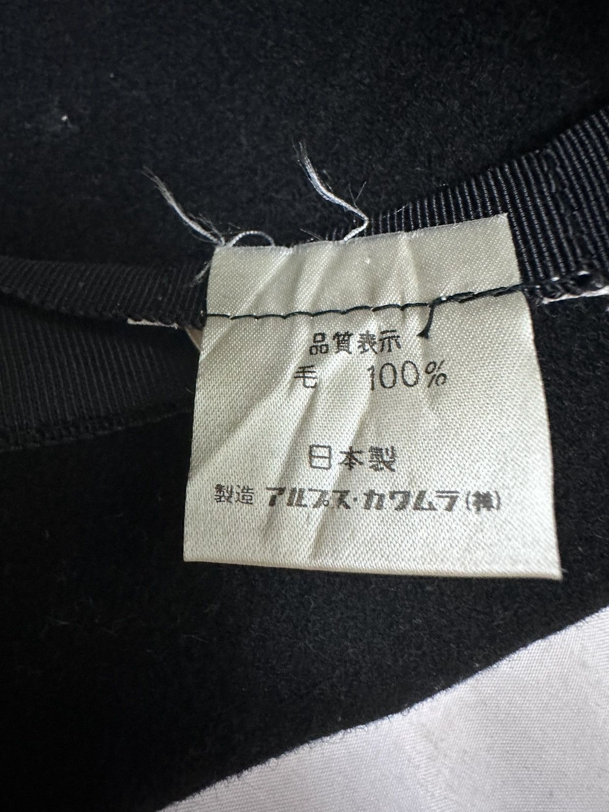 Moschino × Vintage RARE ‼️ Vintage Moschino Milano Black Bucket Hat Size ONE SIZE - 7 Thumbnail