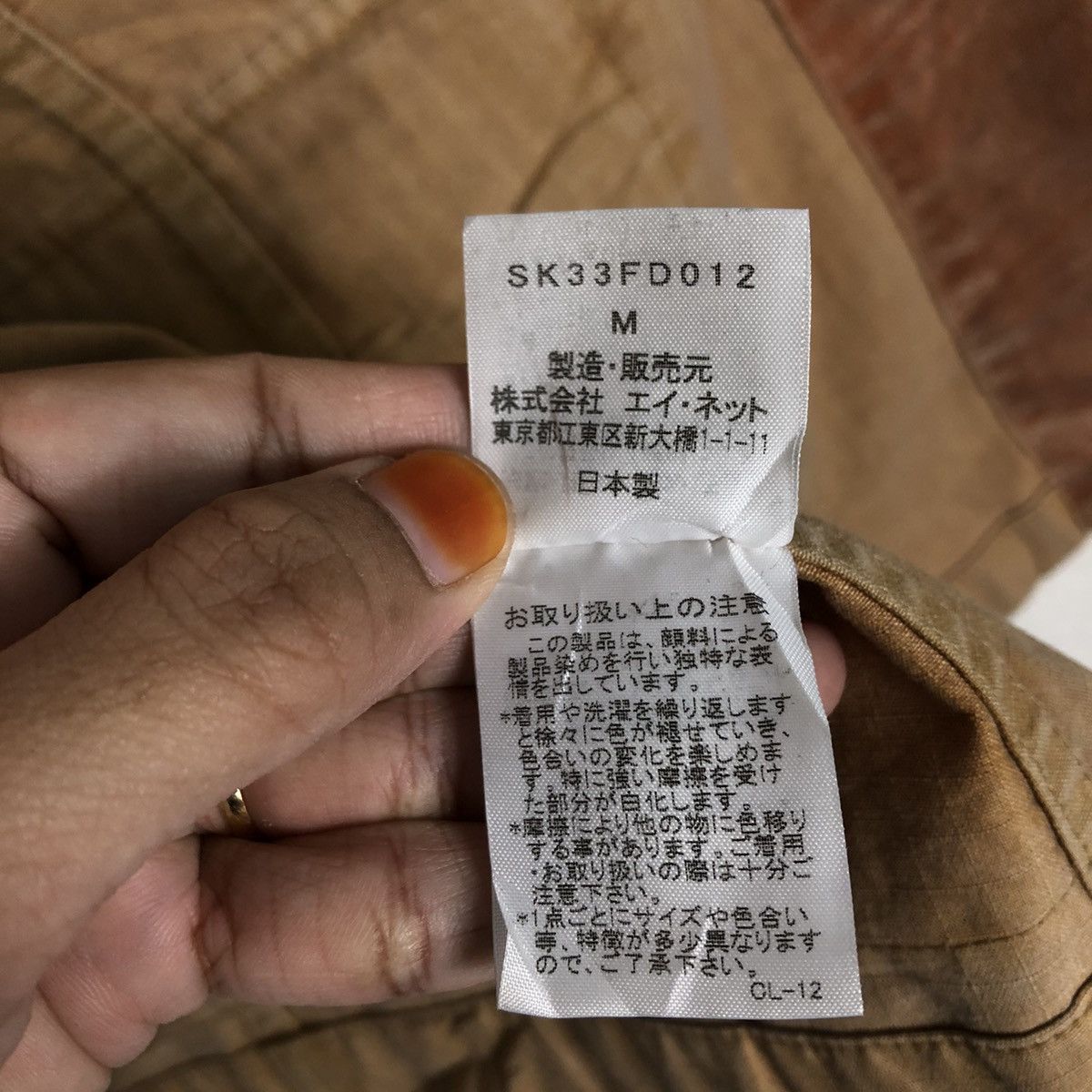 Issey Miyake 📌Vintage Chore Work Biker Jacket Sunaokuwahara Issey Miyake Size US M / EU 48-50 / 2 - 21 Thumbnail