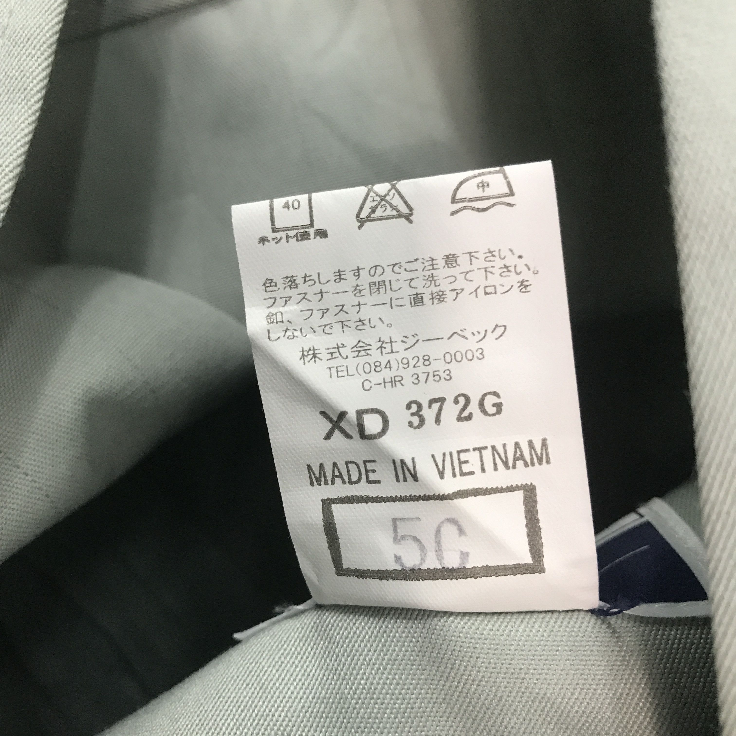 Japanese Brand Rare TRD Toyota Custom Racing Sport Japan Jacket Size US L / EU 52-54 / 3 - 11 Thumbnail