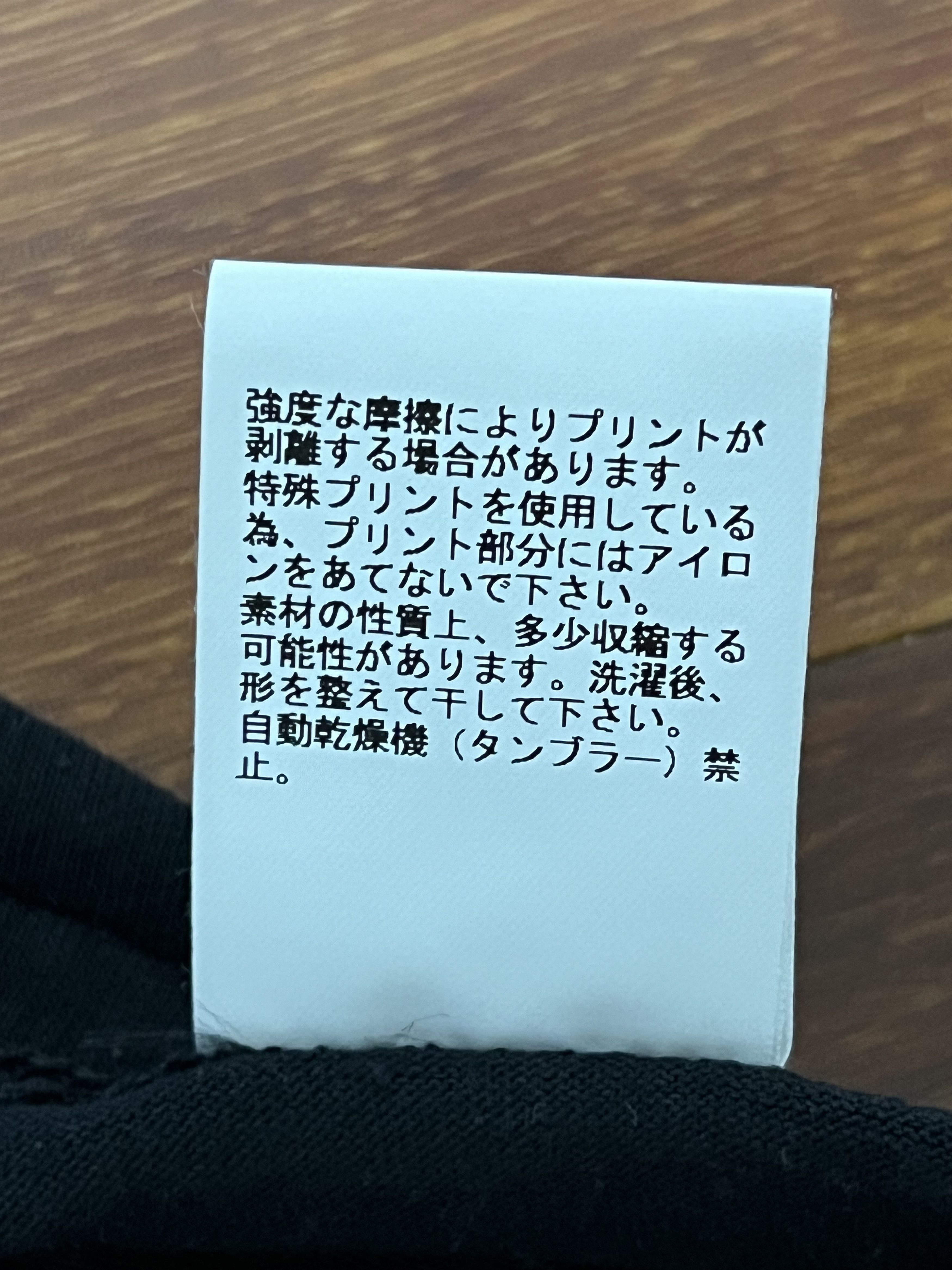 Nonnative × Undercover 💚 Undercover x Nonnative x Yasujirō Ozu "Tokyo Story" Tee Size US L / EU 52-54 / 3 - 12 Thumbnail