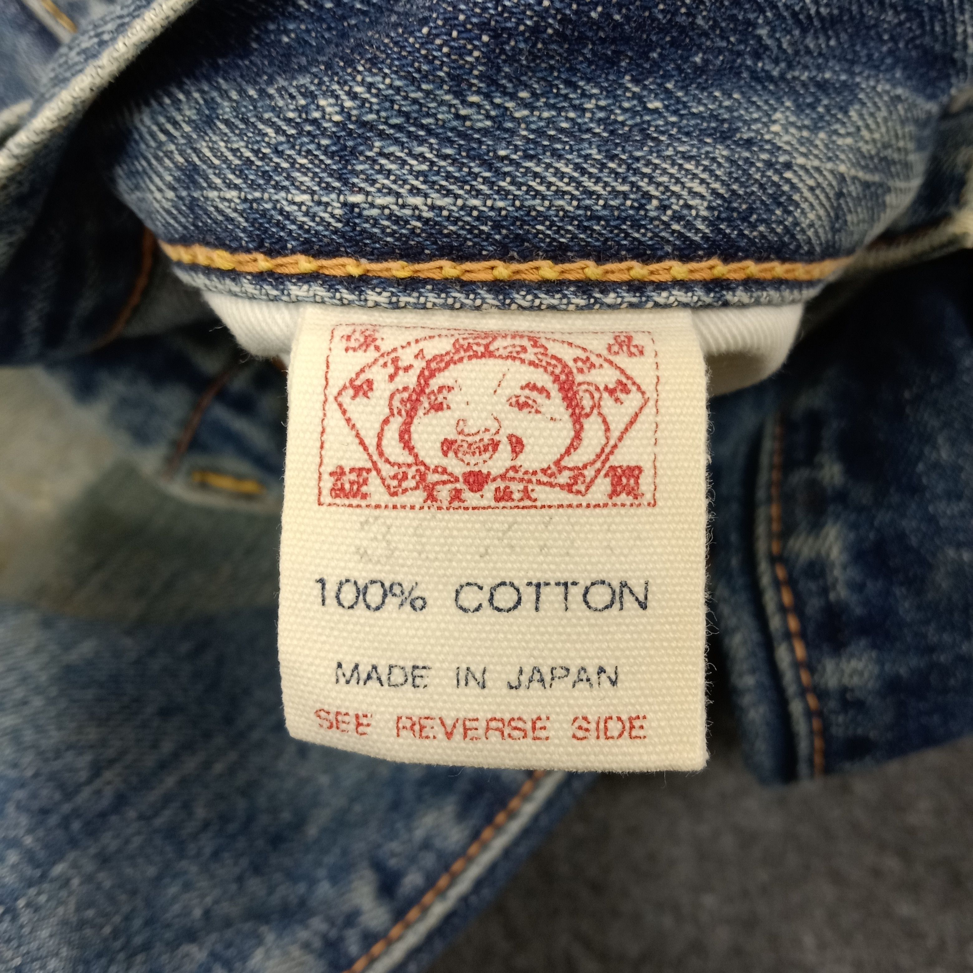 Evisu Evisu Japanese Brand Daicock Custom Selvedge Jeans Size US 27 - 14 Thumbnail