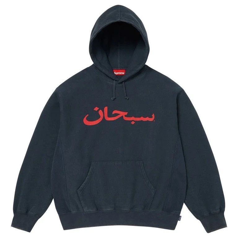 Supreme Arabic Logo Hooded Sweatshirt S/S 2026