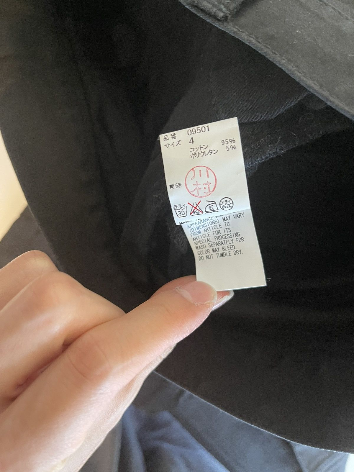 Undercover 14AW Hagi Pant Size US 32 / EU 48 - 5 Thumbnail