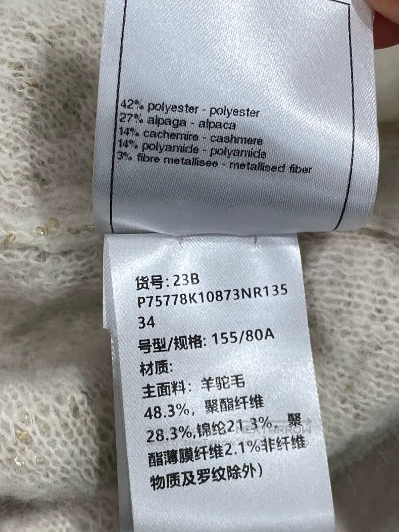 Chanel Chanel 23-year-old ski series platinum cardigan coat Size XXS / US 00 / IT 34 - 7 Thumbnail