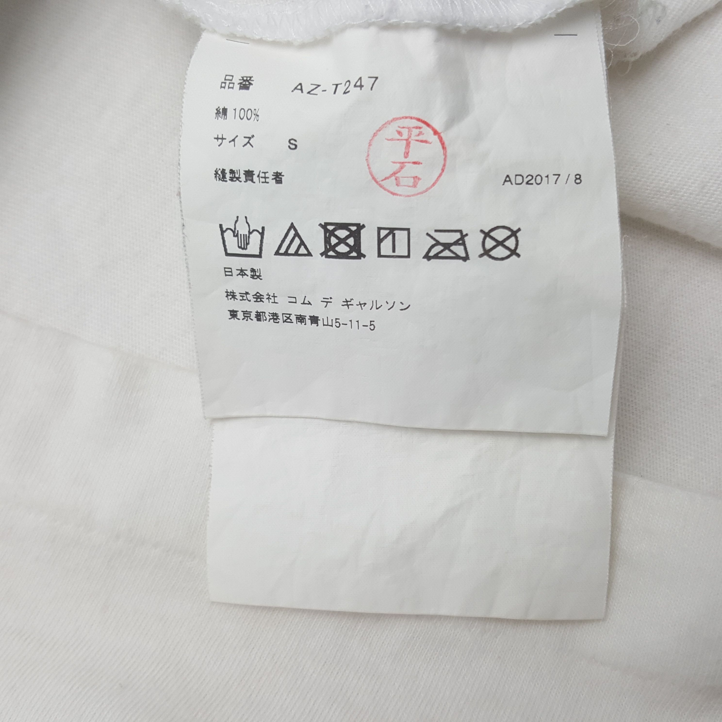 Comme des Garcons PLAY Vintage Comme des Garcons PLAY T-shirt Size US XS / EU 42 / 0 - 8 Thumbnail