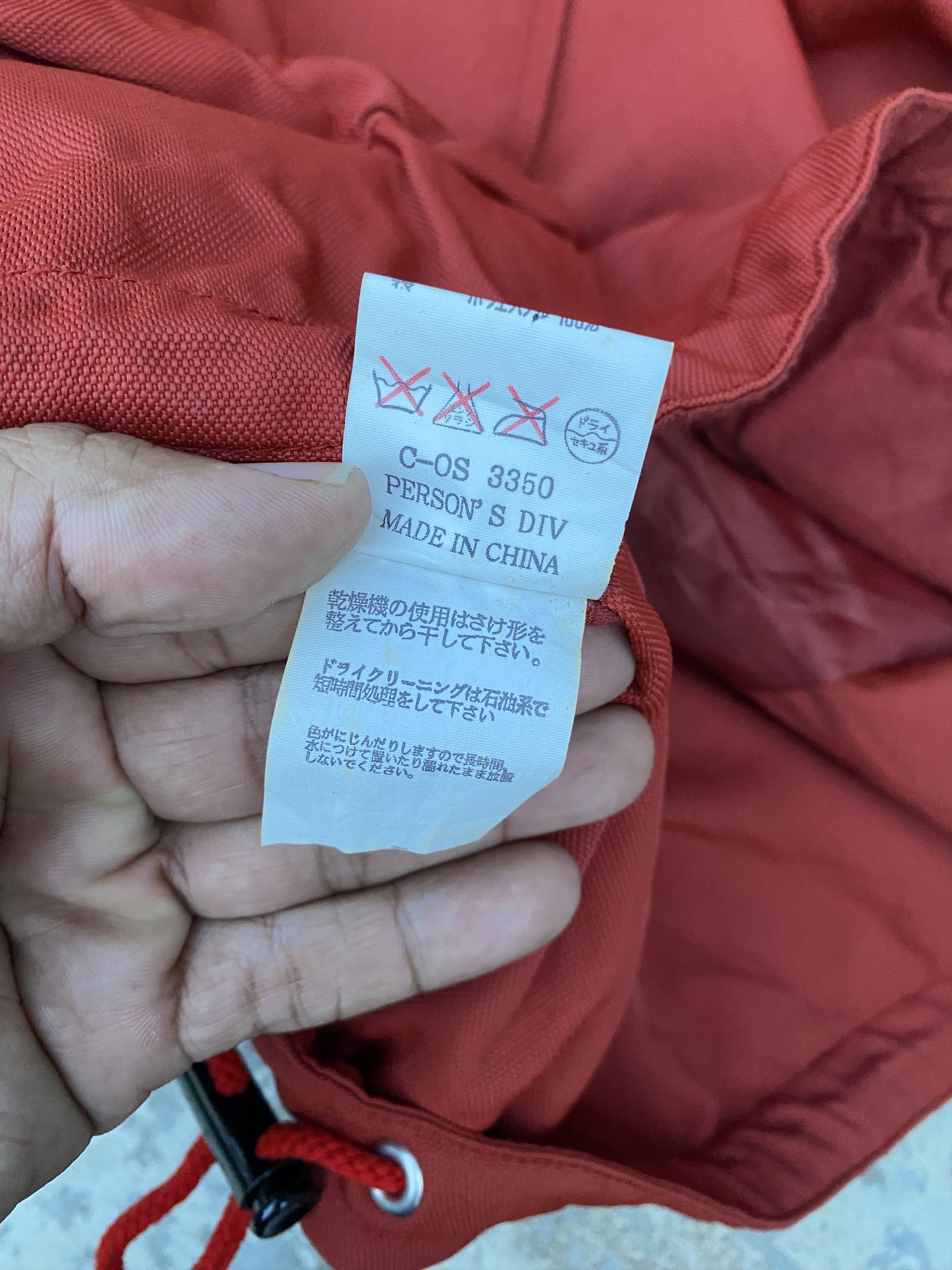 PERSON'S Person’s anorak jacket Size US M / EU 48-50 / 2 - 9 Thumbnail