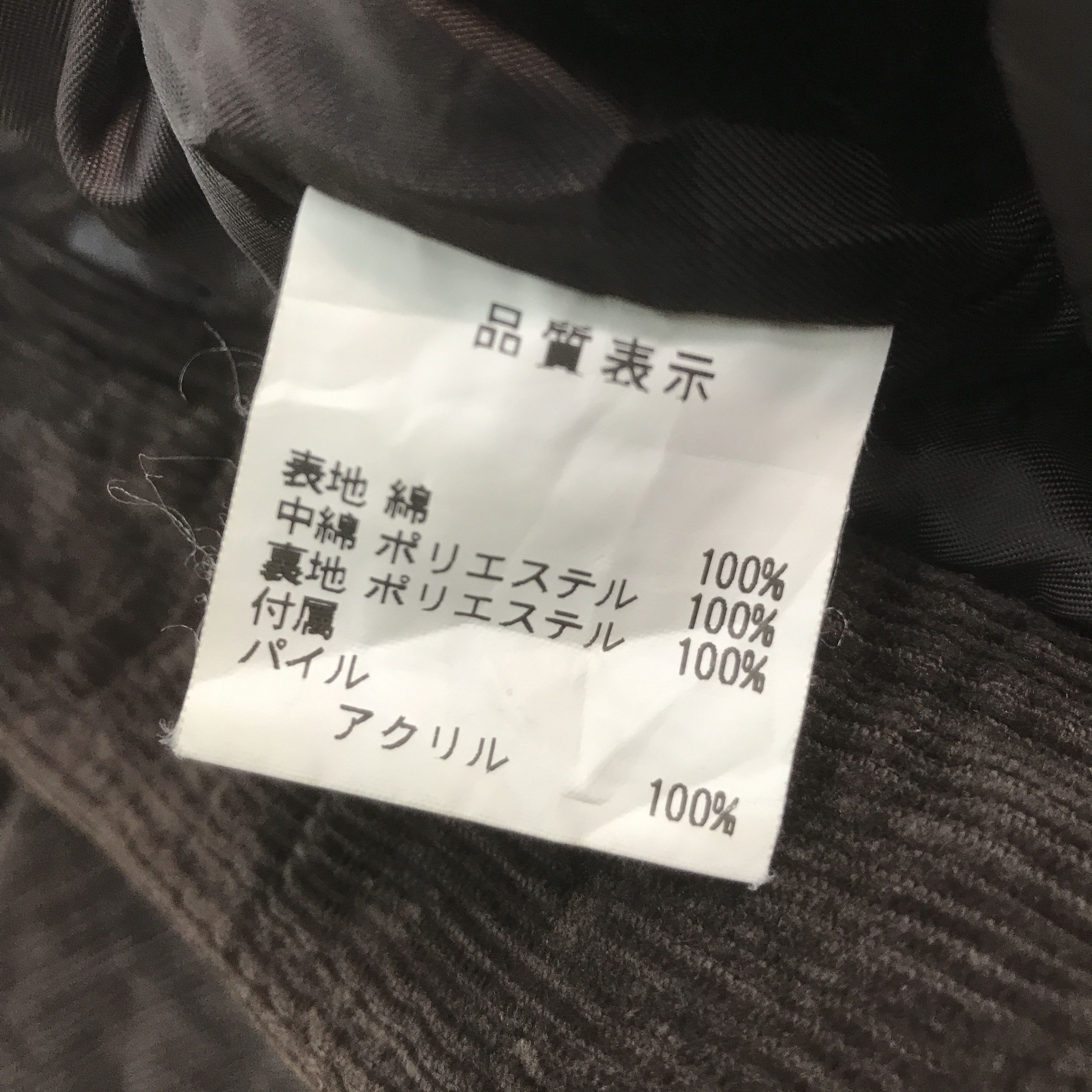WHIZ LIMITED WHIZ LIMITED JAPAN CORDUROY JACKET K62B20 Size US L / EU 52-54 / 3 - 11 Thumbnail