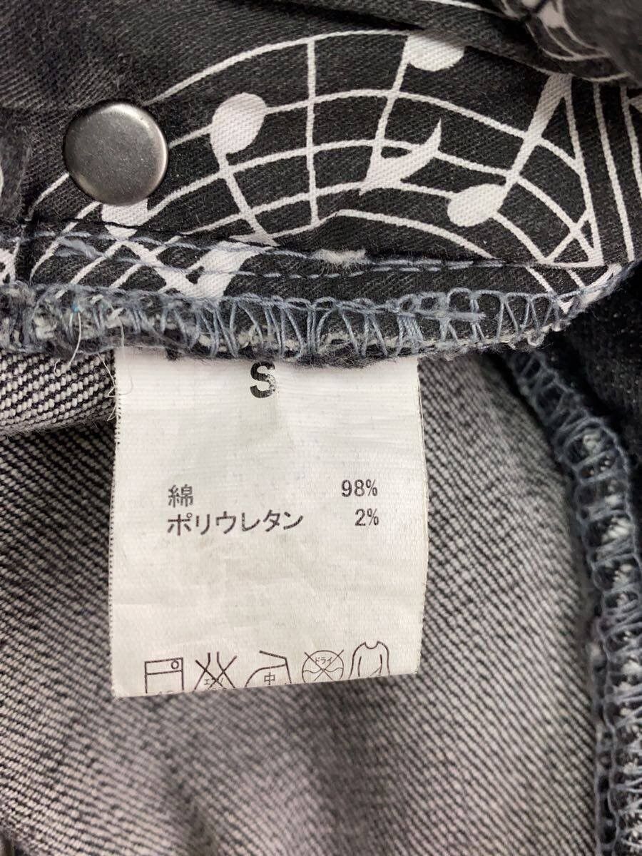 Number (N)ine Jeans Size US 30 / EU 46 - 5 Thumbnail