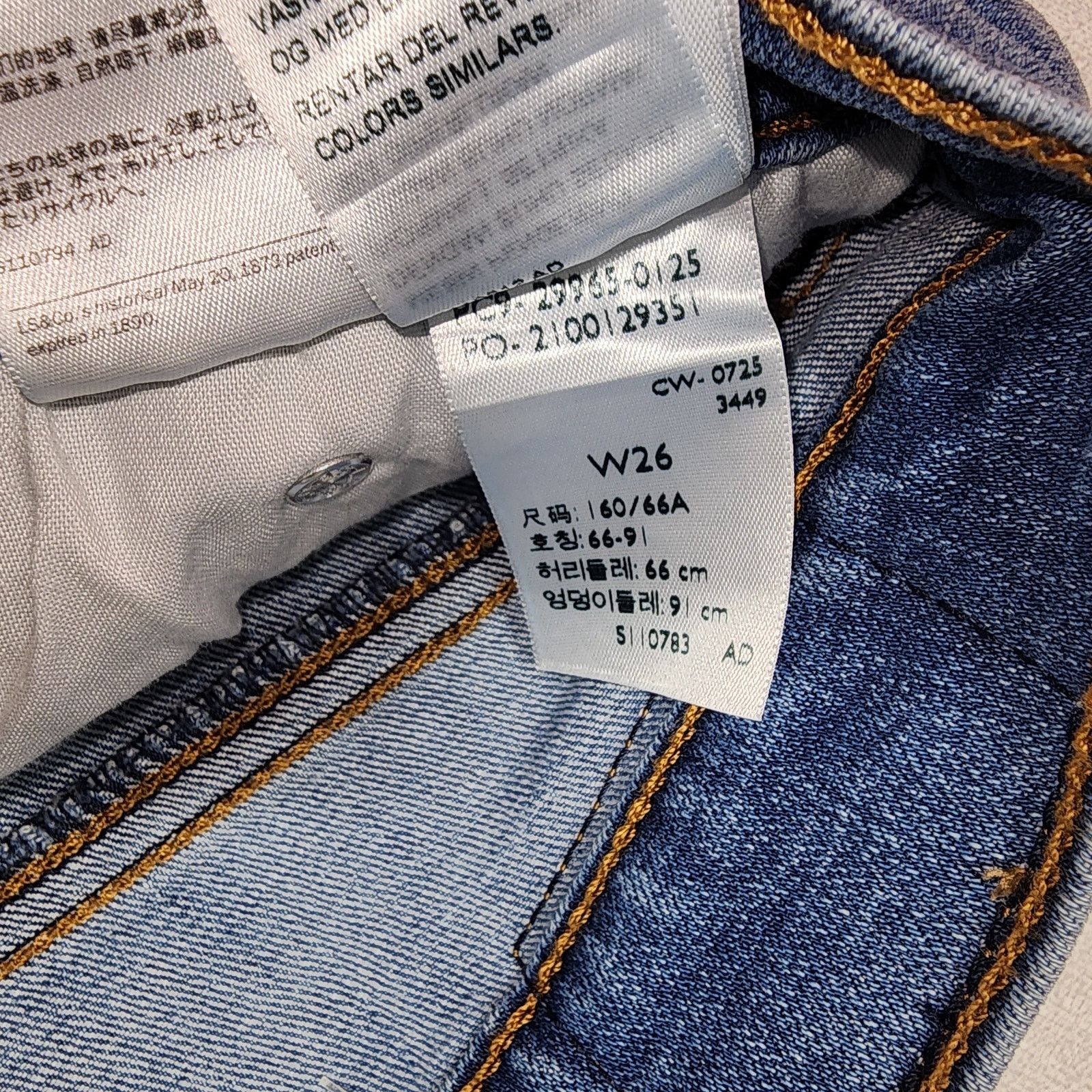 Levi's Levi's Mid-length shorts W26'' x L13'' Size US 26 / EU 42 - 6 Thumbnail