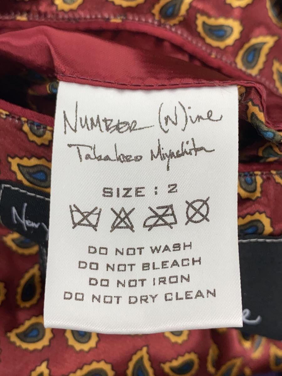 Number (N)ine NUMBER (N)INE jacket Size US M / EU 48-50 / 2 - 4 Thumbnail