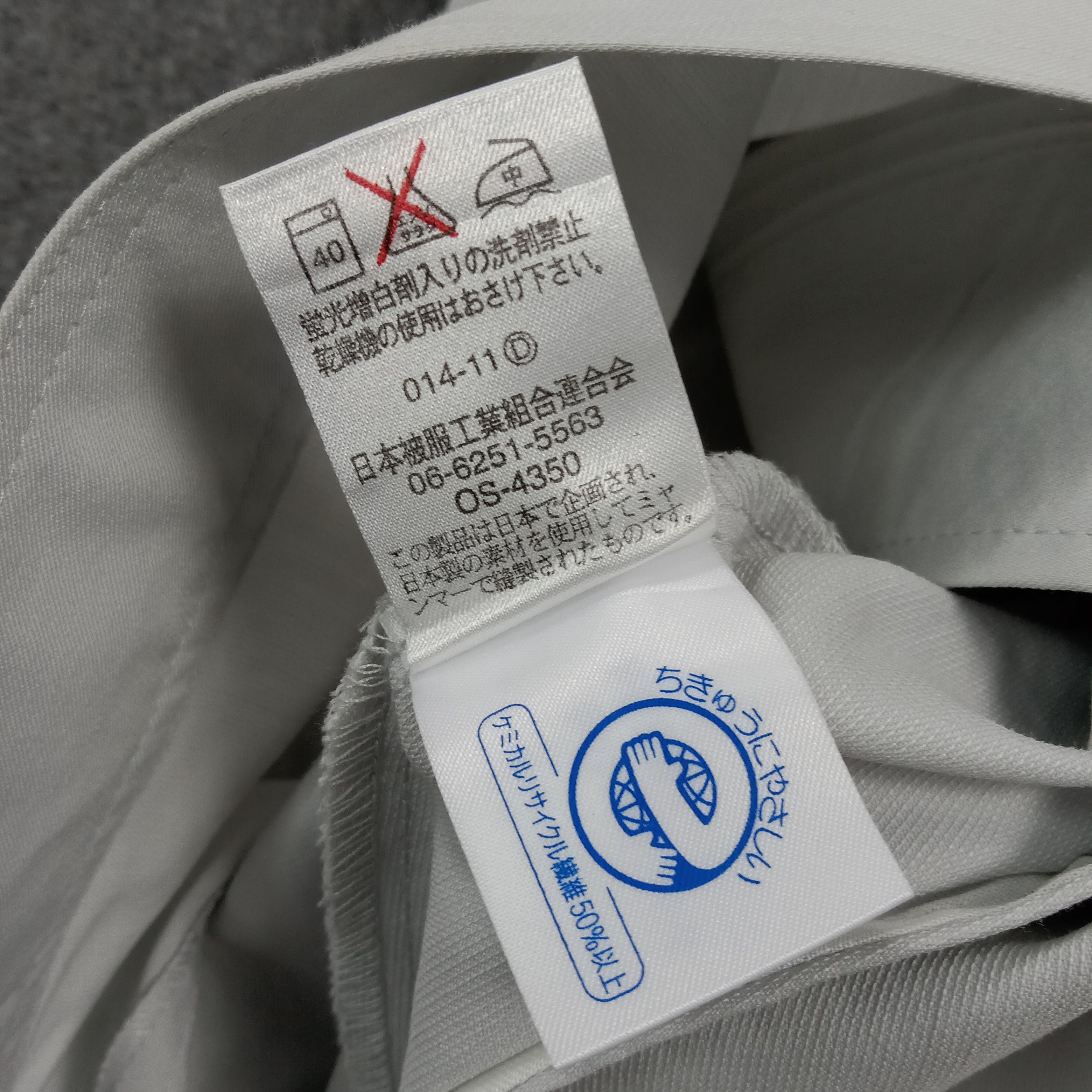 Nissan Nismo Nissan Japanese Racing Custom Logo Jacket C290N4 Size US L / EU 52-54 / 3 - 8 Thumbnail