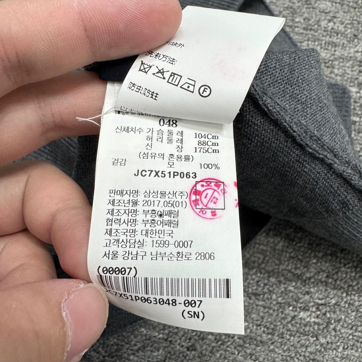Juun.J juun.j double-collar wool knit sweater 48 99 new Size US M / EU 48-50 / 2 - 4 Thumbnail