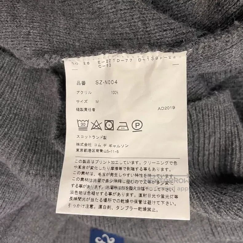 Comme des Garcons Comme Des Garcons Gray back logo open cardigan Size M / US 6-8 / IT 42-44 - 5 Thumbnail