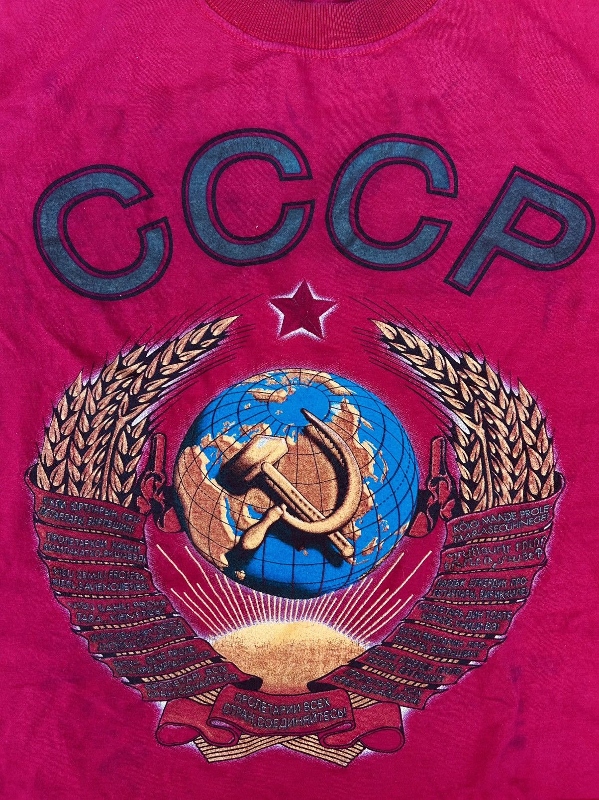 Other CCCP graphic T-shirt Size US M / EU 48-50 / 2 - 2 Thumbnail