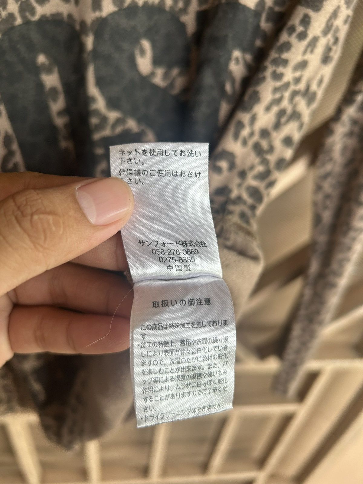 Beauty Beast 💸BINDINGOFFER💸Japanese sly bomber poem archive longsleeve Size US M / EU 48-50 / 2 - 7 Thumbnail