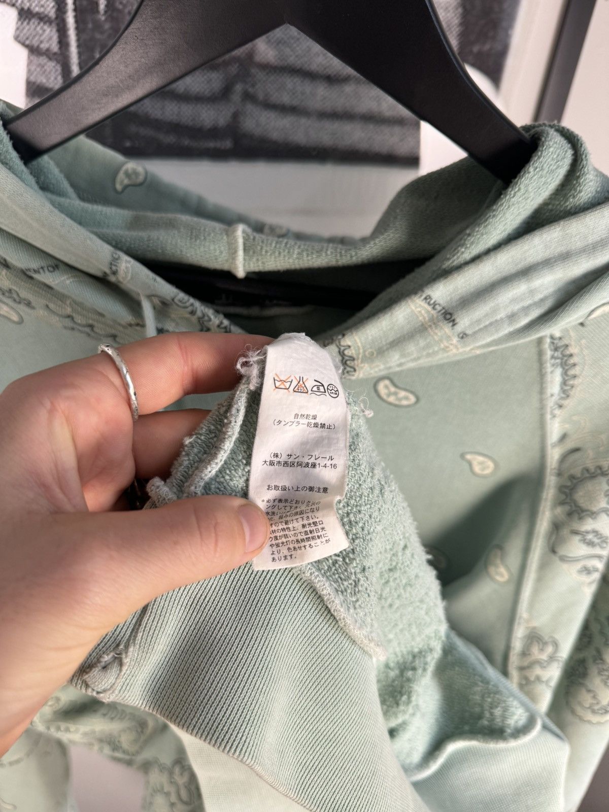 Raf Simons 🚭ARCHIVE GRAIL🚭 F/W 2004-2005 "WAVES" SEAFOAM PAISLEY HOODIE Size US XL / EU 56 / 4 - 20 Thumbnail