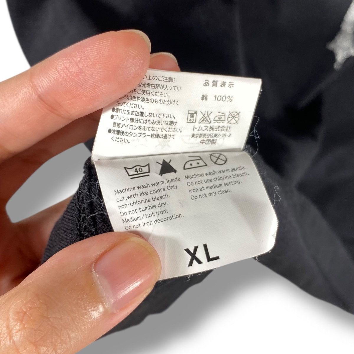 Japanese Brand Japanese Brand GHOST CHEST Produced By Eri Kitamura Tee Size US L / EU 52-54 / 3 - 10 Thumbnail