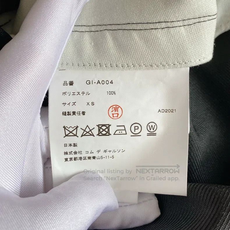 Comme des Garcons Comme Des Garcons Black strap dress - Size XS Size XS / US 0-2 / IT 36-38 - 7 Thumbnail