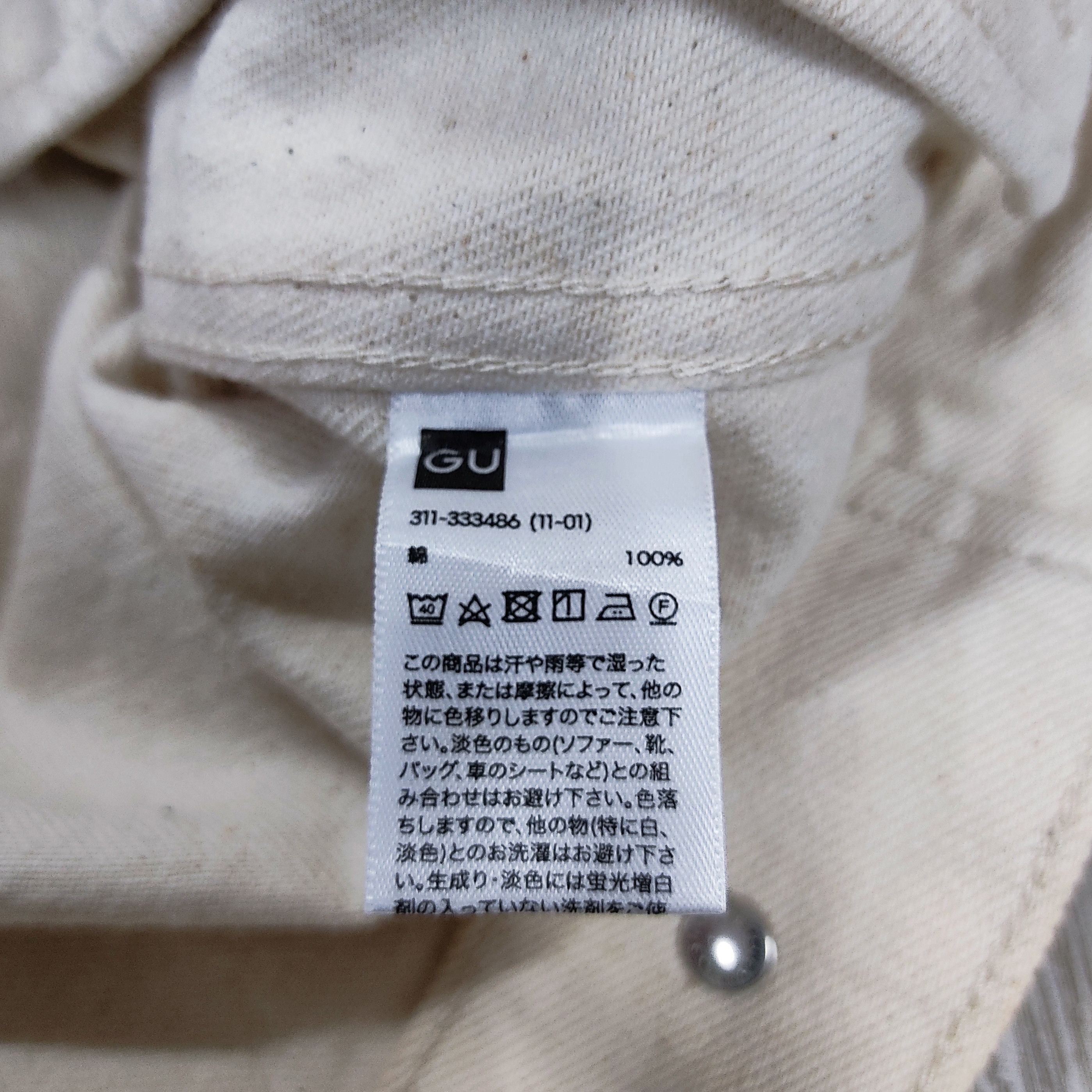 GU × Maison MIHARA YASUHIRO Miharayasuhiro x GU Type 2 Denim Jacket Size US S / EU 44-46 / 1 - 13 Thumbnail