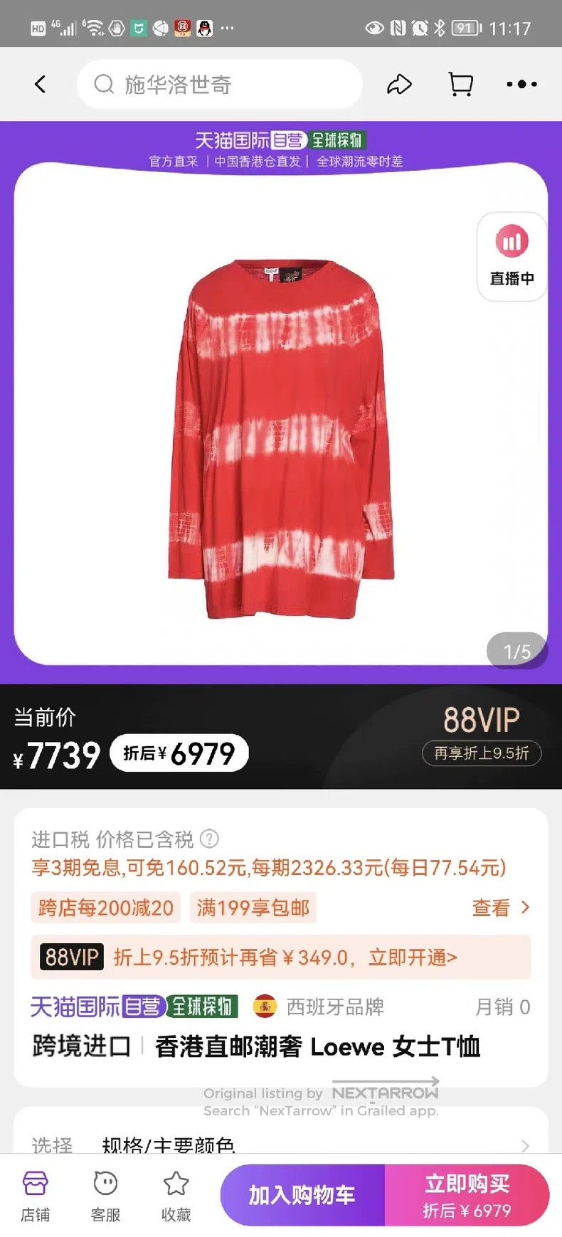 Loewe Loewe Red and White Tie-Dye Long Sleeve Silk T-Shirt, Size Size XL / US 12-14 / IT 48-50 - 8 Thumbnail