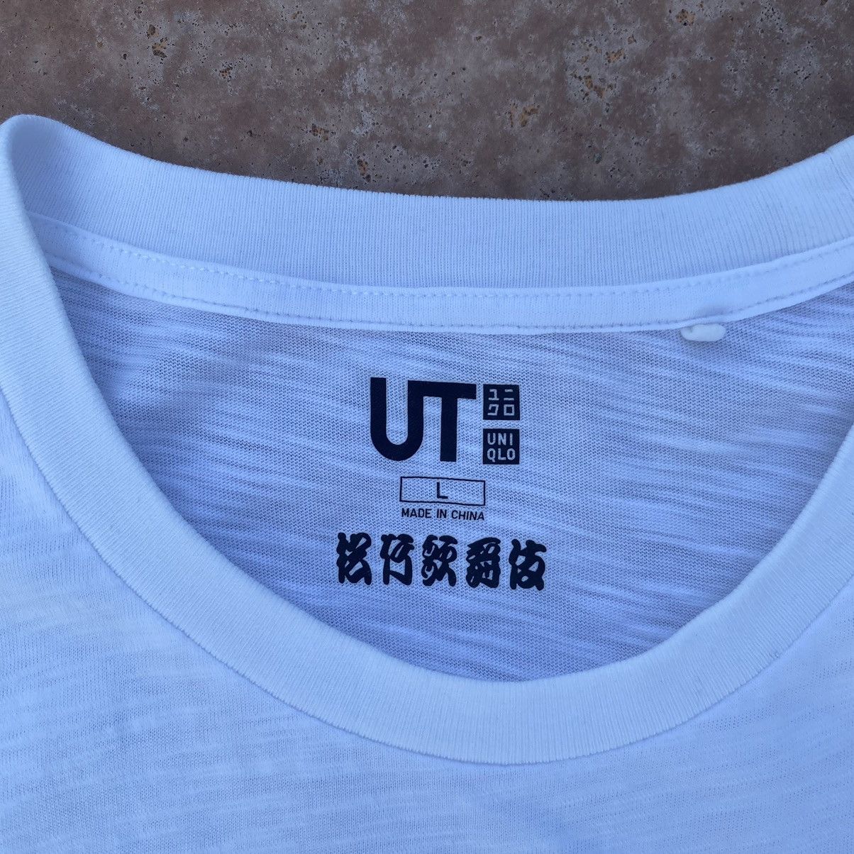 Uniqlo Uniqlo Japanese Brand ERD GRUNGE GRAIL OG TSHIRT Size US L / EU 52-54 / 3 - 2 Thumbnail