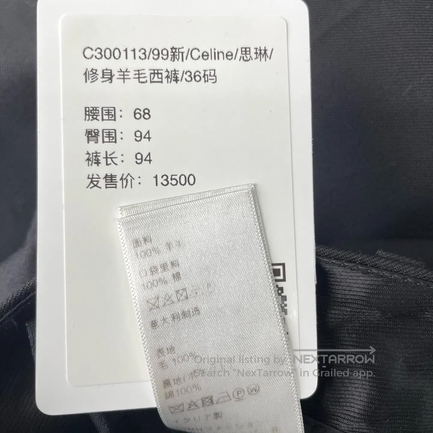 Celine Celine Slim Wool Tapered Trousers| Size US 36 / EU 52 - 8 Thumbnail