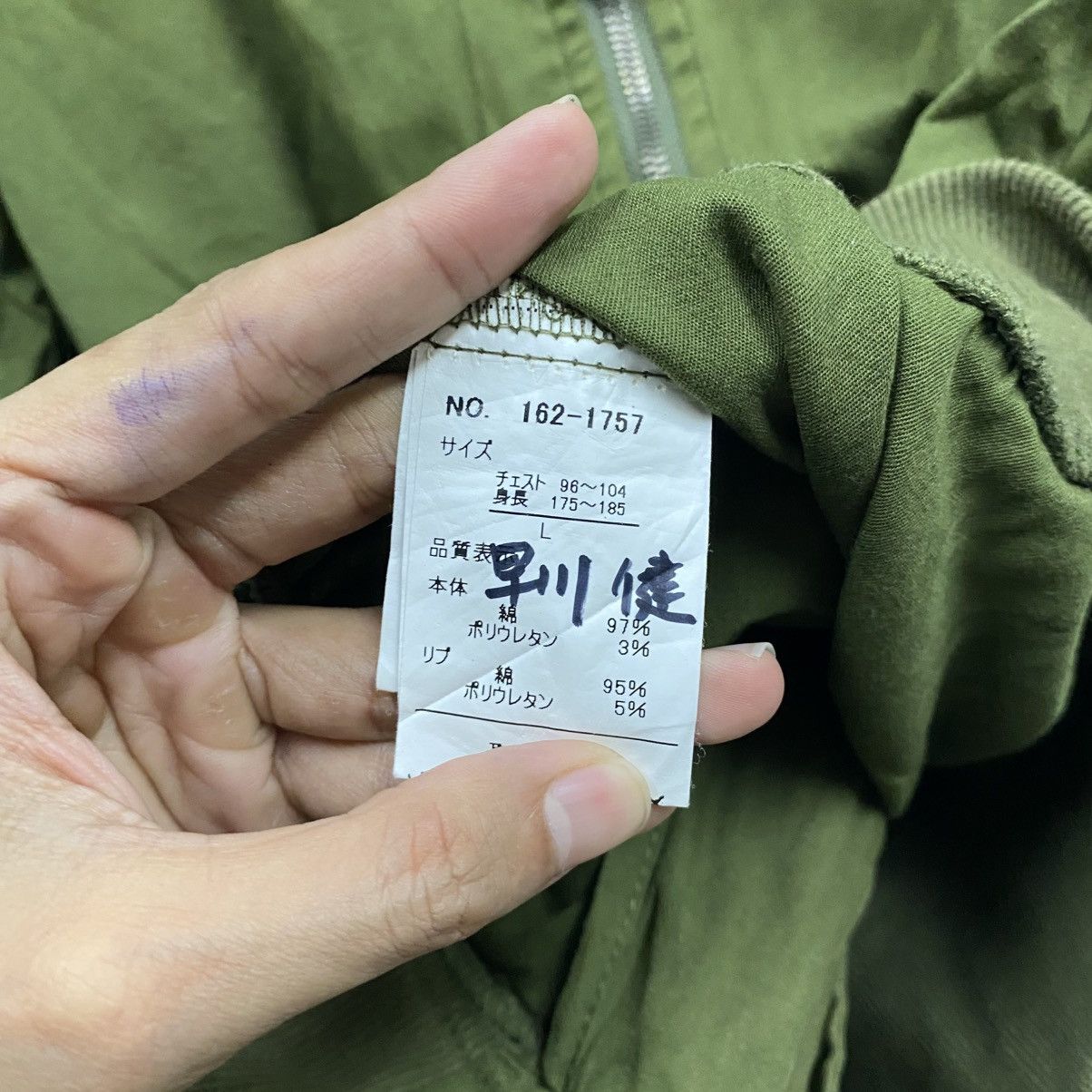 In The Attic Vintage "In The Attic" Olive Green MA-1 Bomber Jacket Size US S / EU 44-46 / 1 - 11 Thumbnail