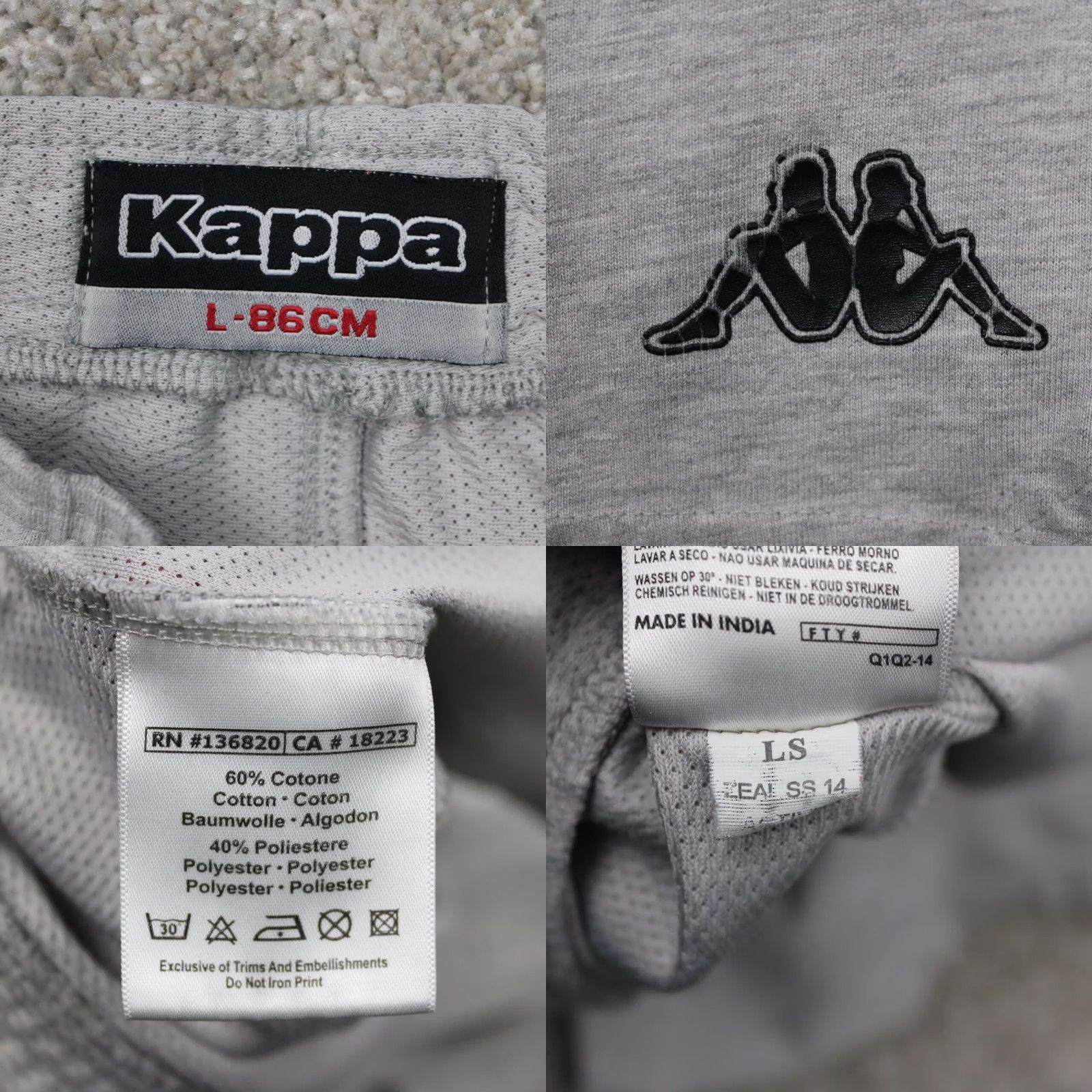Kappa Kappa Sweat Shorts Men Large Gray Drawstring 100% Cotton Athleisure w/ 7" inseam Size US 33 - 8 Thumbnail
