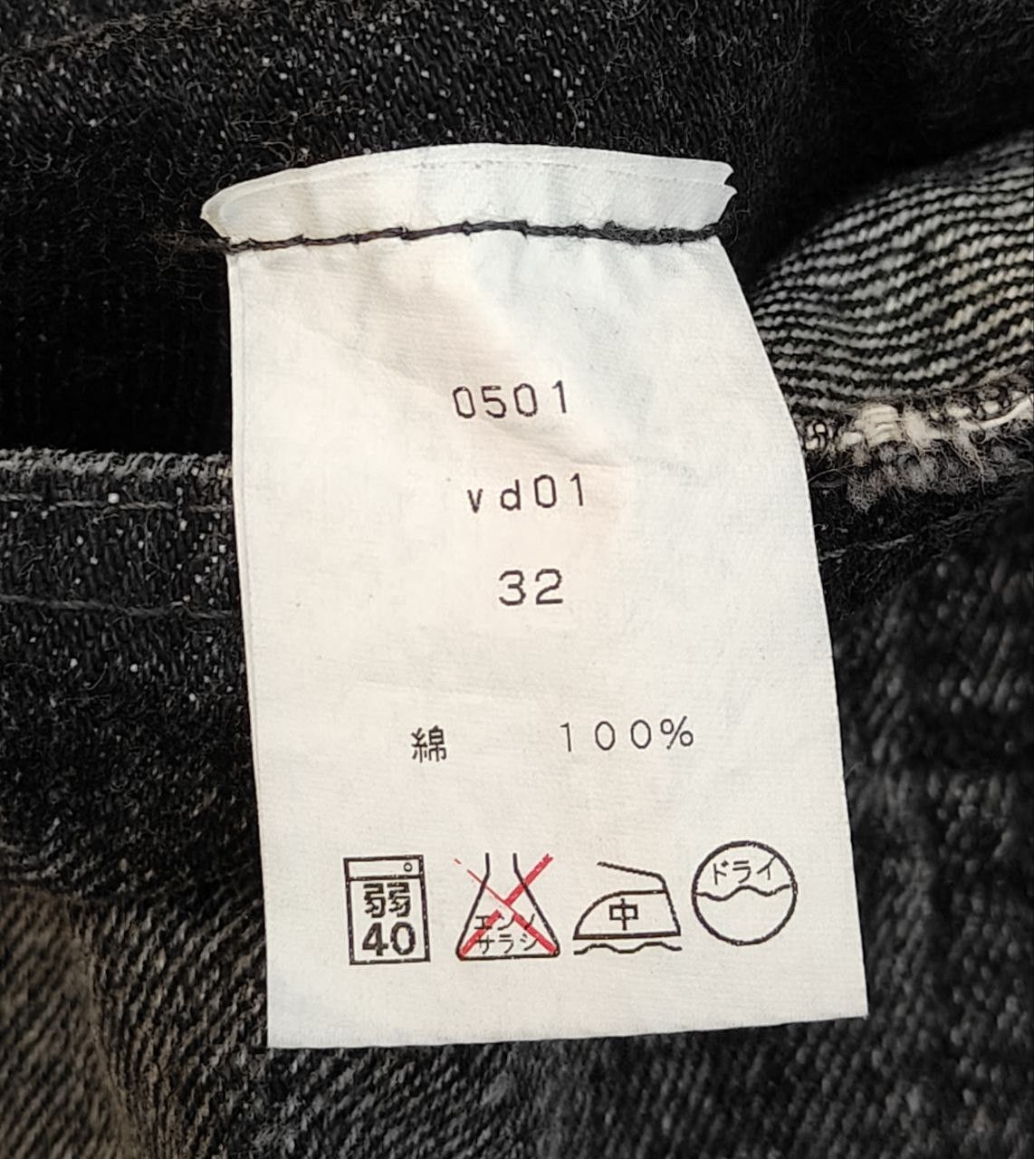 wjk Japanese WJK Selvedge Redline Denim Size US 31 - 10 Thumbnail