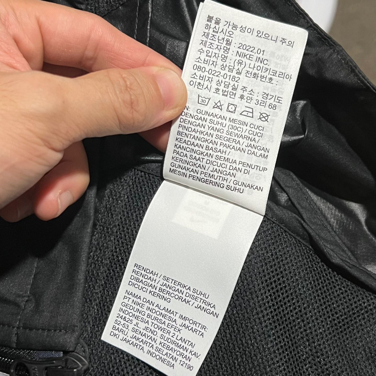 Nike × Stussy Nike x Stussy Storm Fit Jacket Black (M) Size US M / EU 48-50 / 2 - 8 Thumbnail