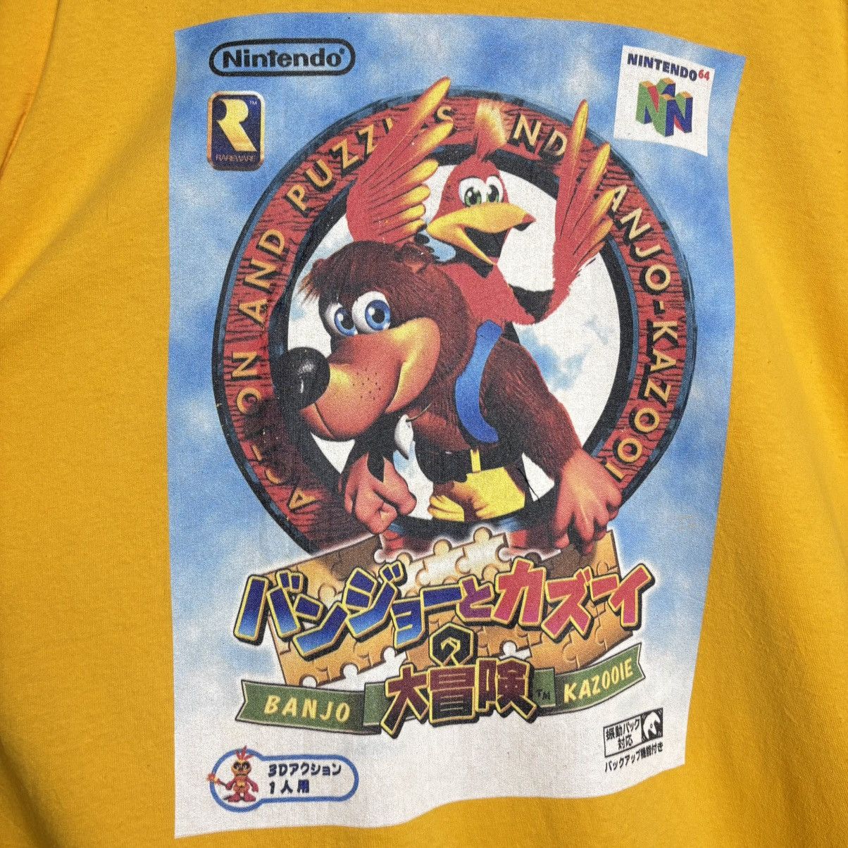 Nintendo × Vintage Banjoo Kazooie Game Nintendo T-Shirt Size US XXL / EU 58 / 5 - 2 Thumbnail