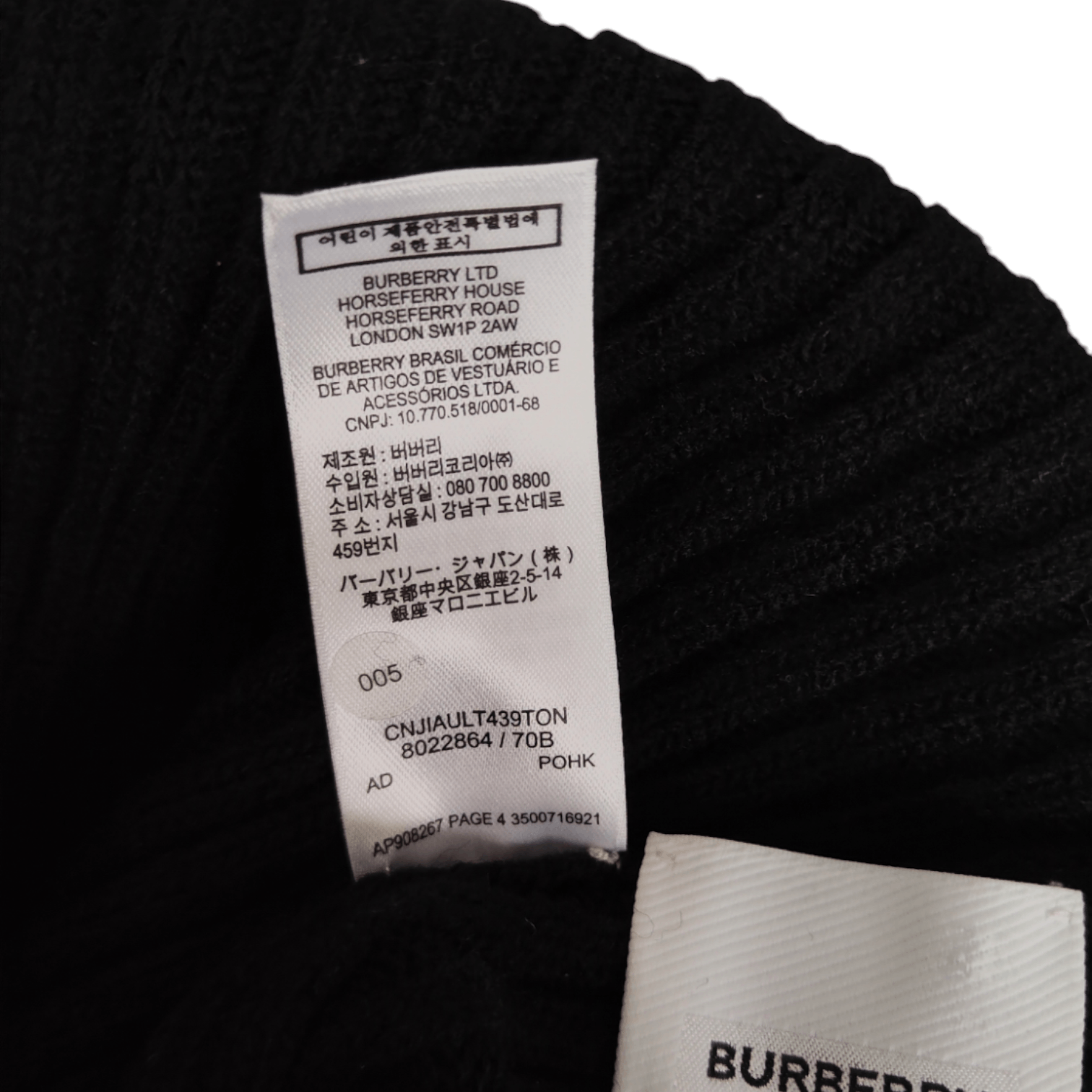 Burberry Burberry Black Wool Rib Knit Logo Beanie Size ONE SIZE - 6 Thumbnail