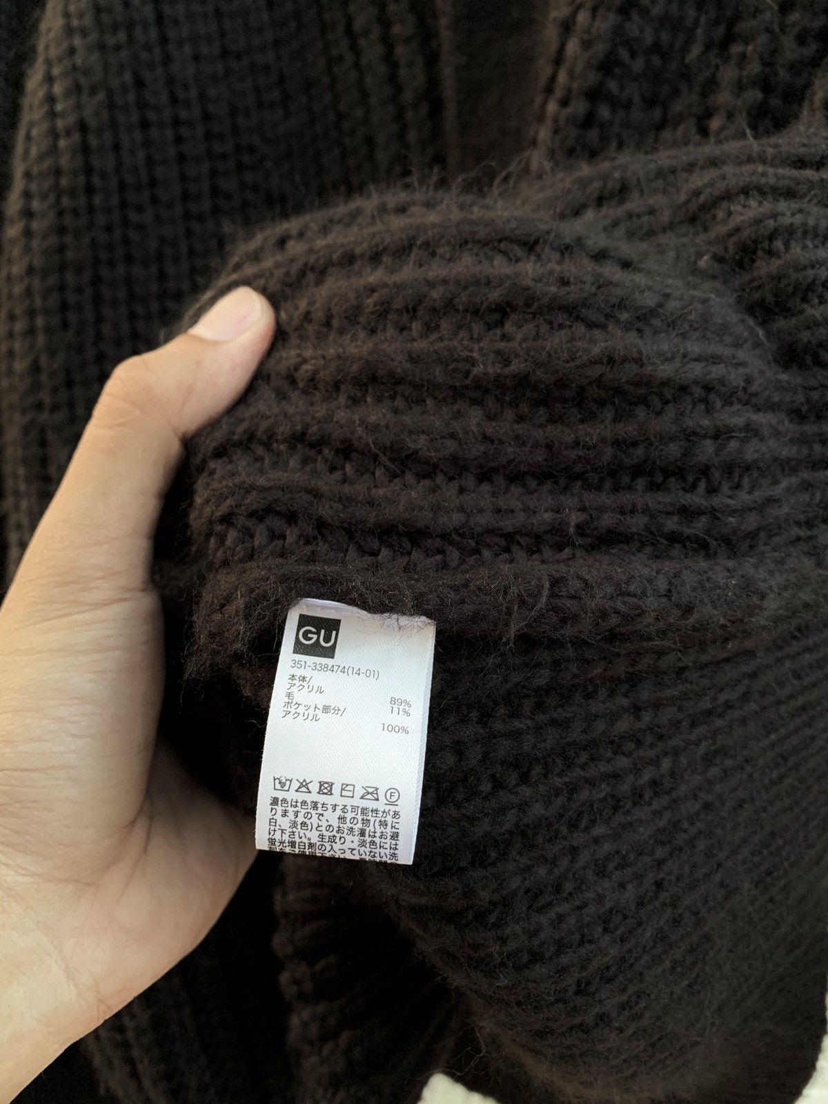 Undercover UNDERCOVER X GU KNIT CARDIGAN Size US XL / EU 56 / 4 - 10 Thumbnail