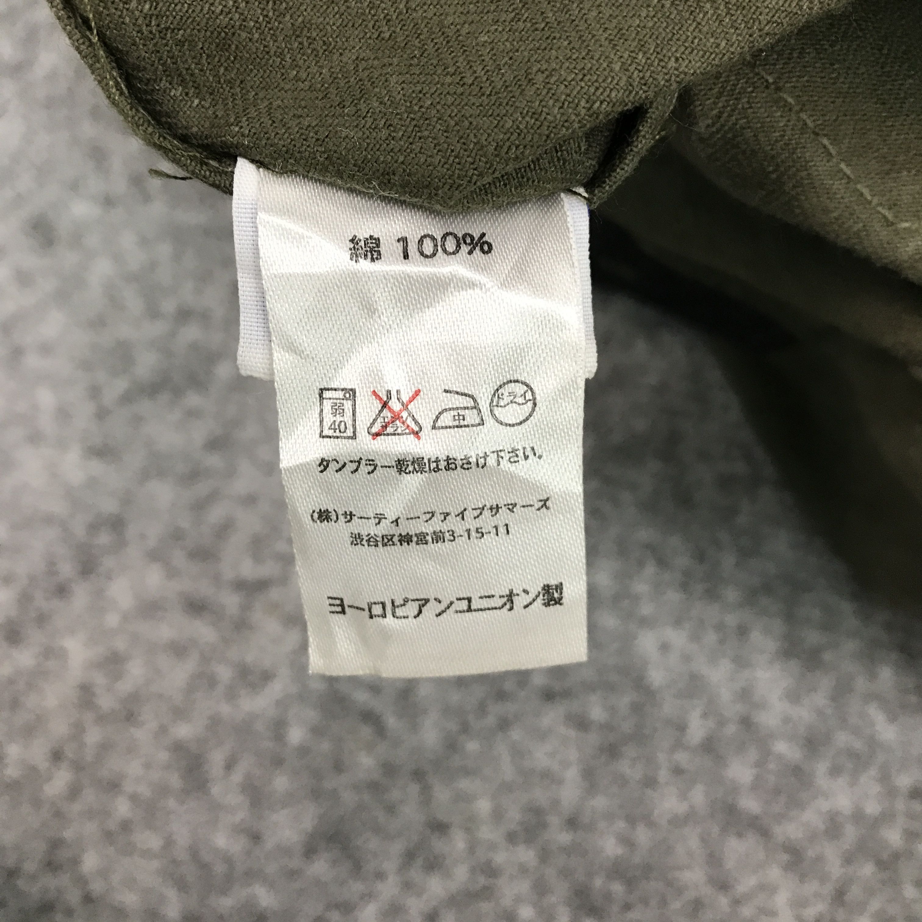 Japanese Brand kempel parkas style button jacket Size US M / EU 48-50 / 2 - 11 Thumbnail