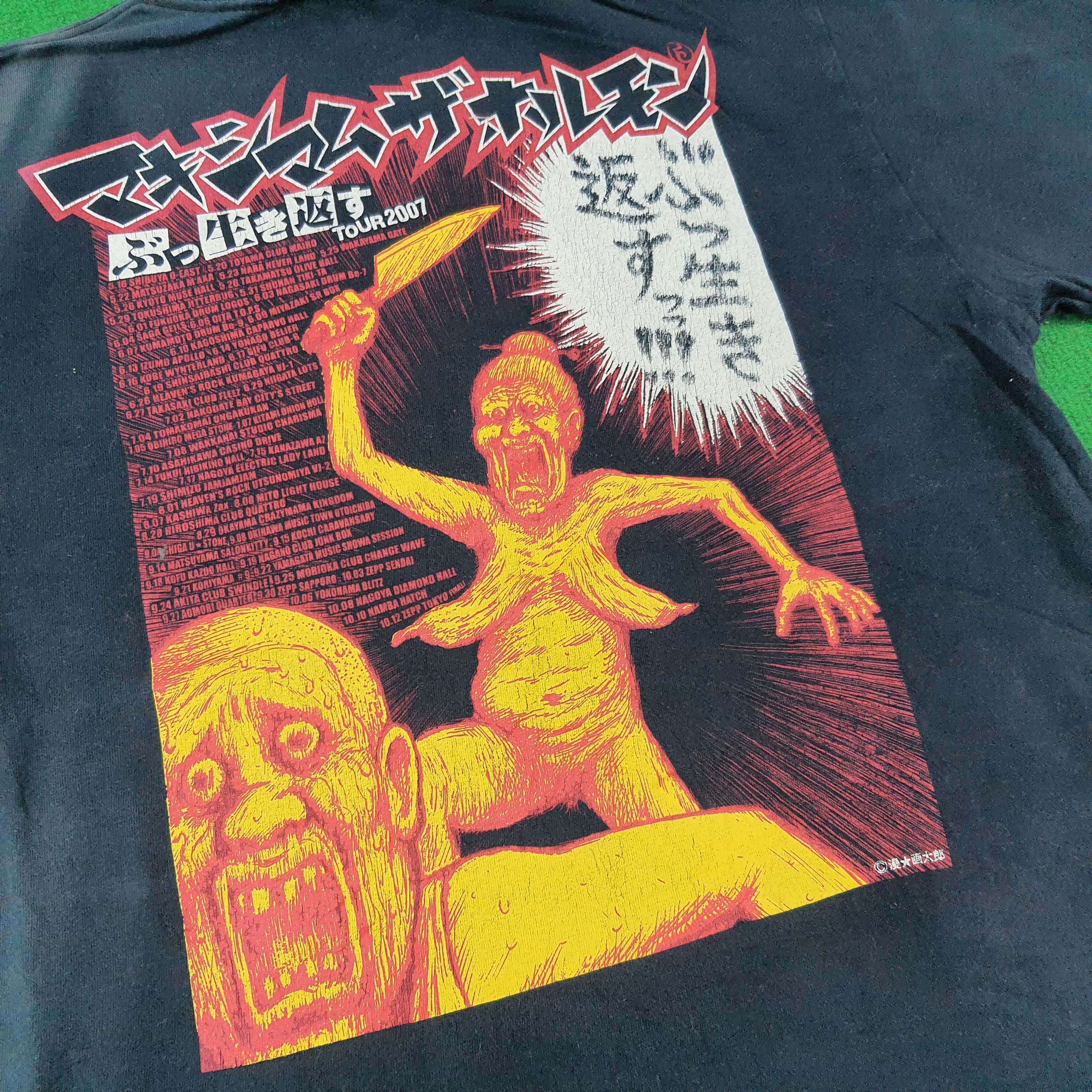 Japanese Brand Vintage Maximum the Hormone Tour Japan Tshirt C276N7 Size US L / EU 52-54 / 3 - 2 Thumbnail