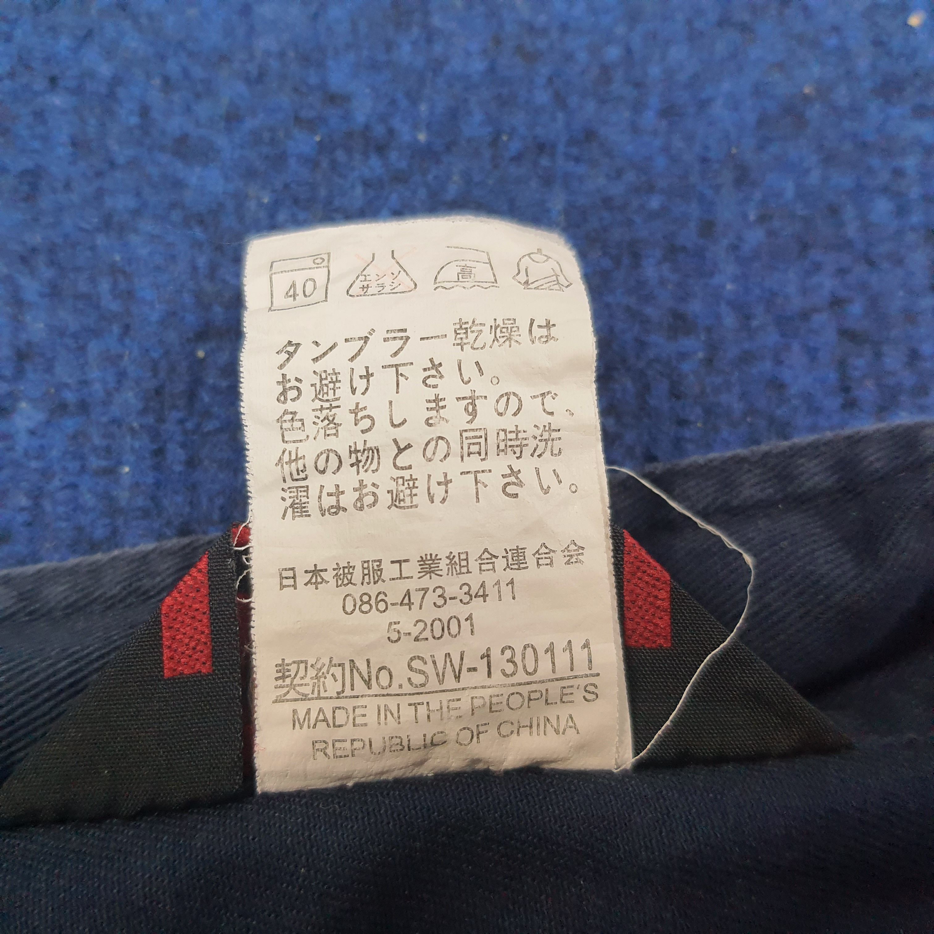 Japanese Brand × Vintage Vintage TAKAYAMA Community Japan Workwear Coverall C215N14 Size US XL / EU 56 / 4 - 8 Thumbnail