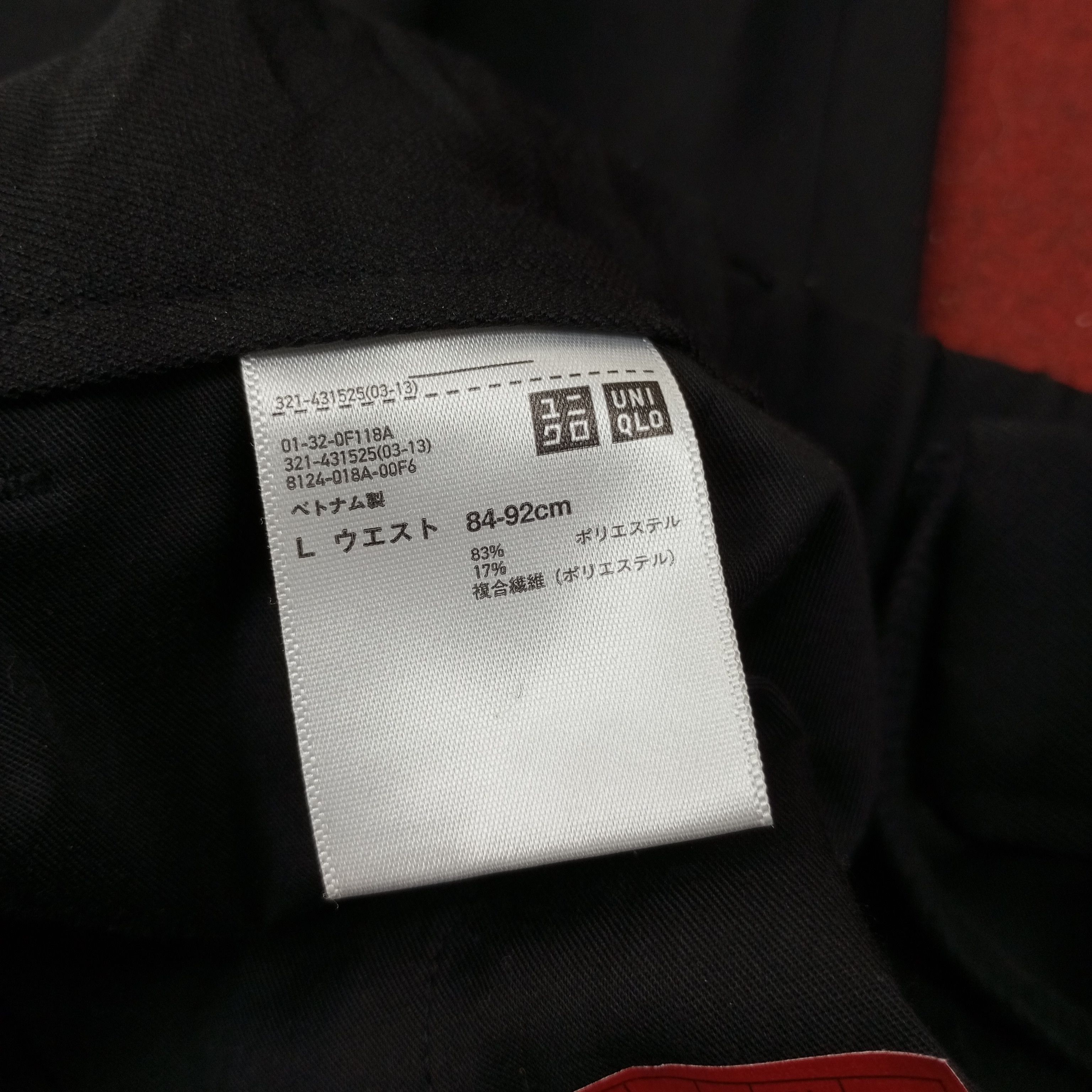 Uniqlo Uniqlo Japanese Brand Pants c228n28 Size US 30 / EU 46 - 13 Thumbnail